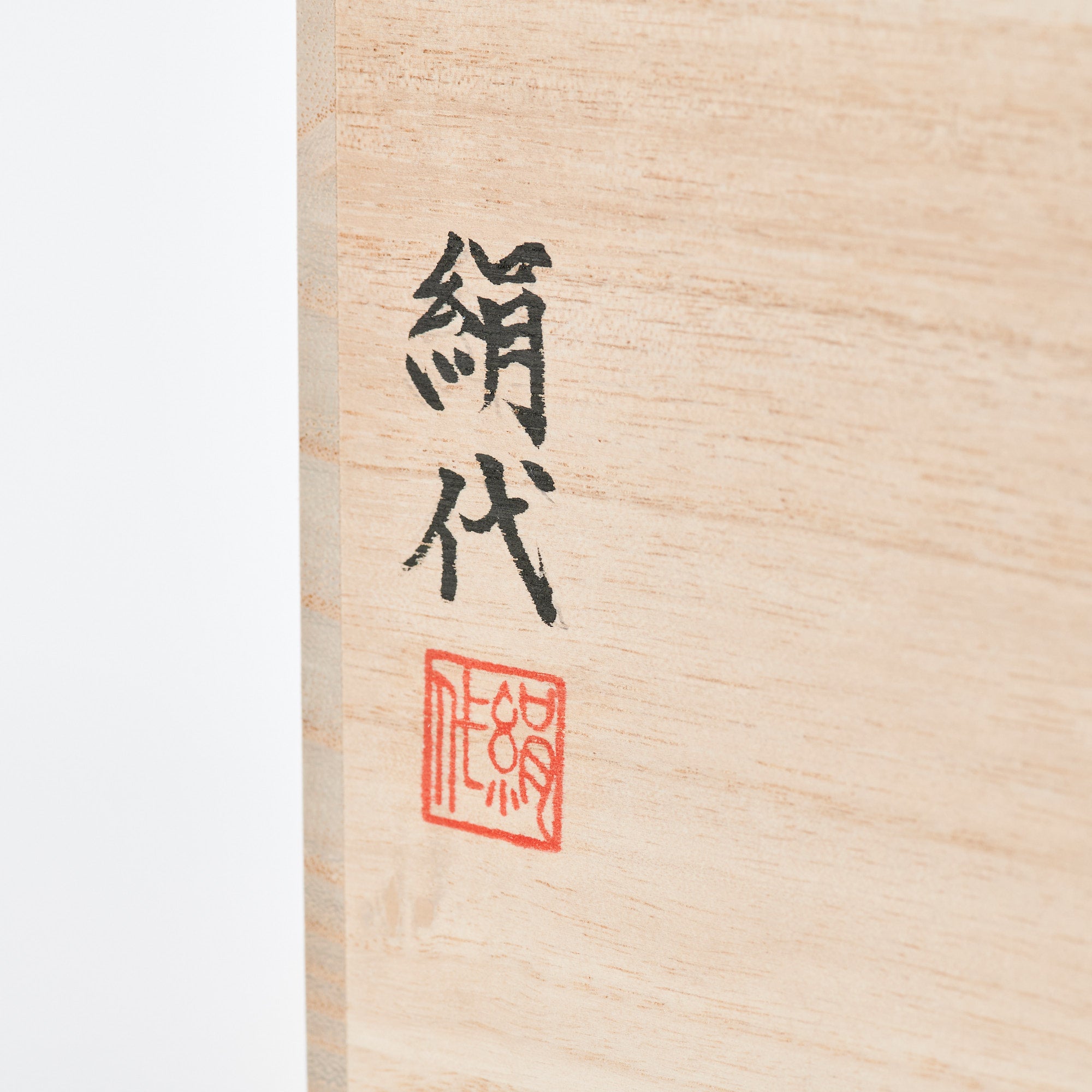 Dragon Maki-e Lucky Cat