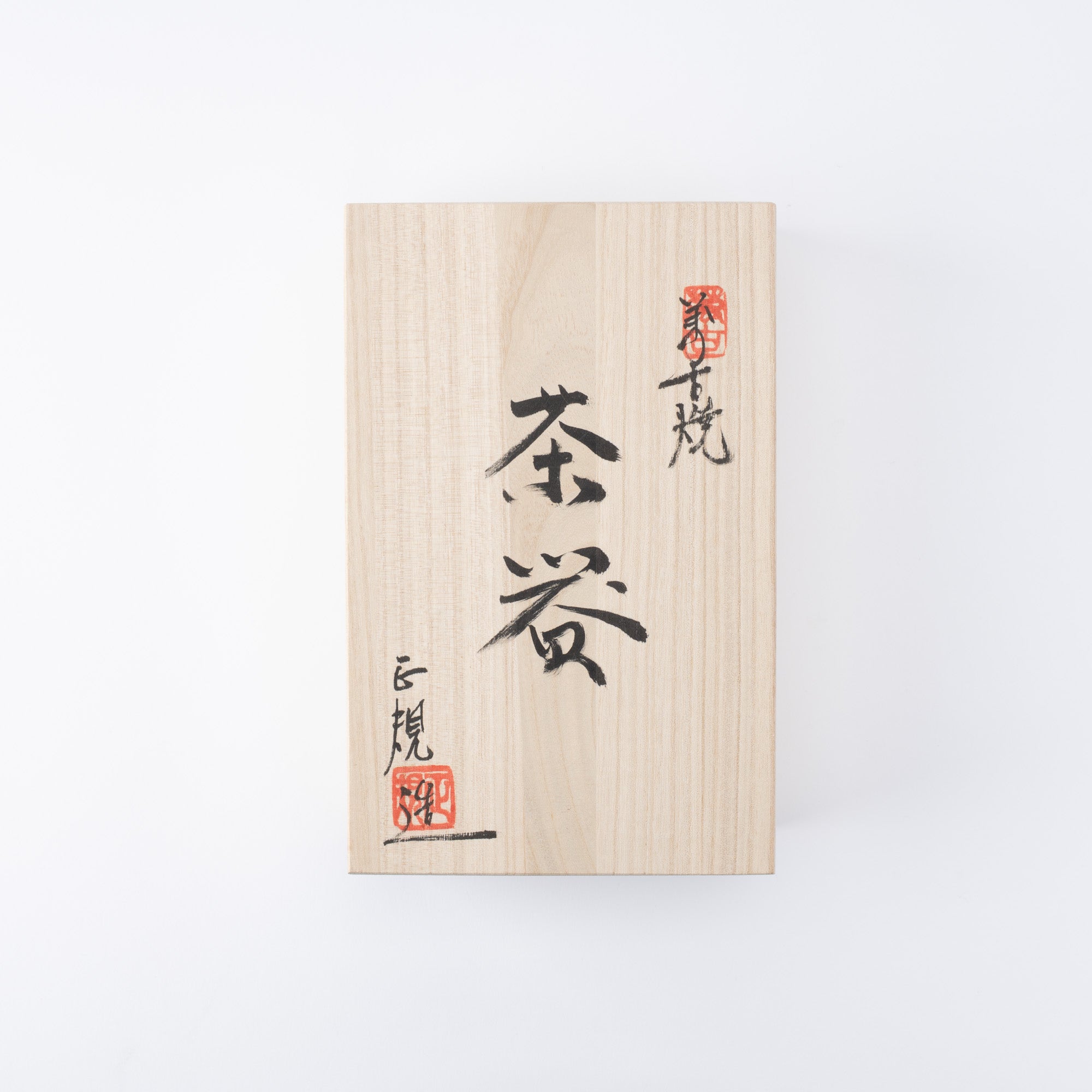 Linear Carving Japanese Tea Set