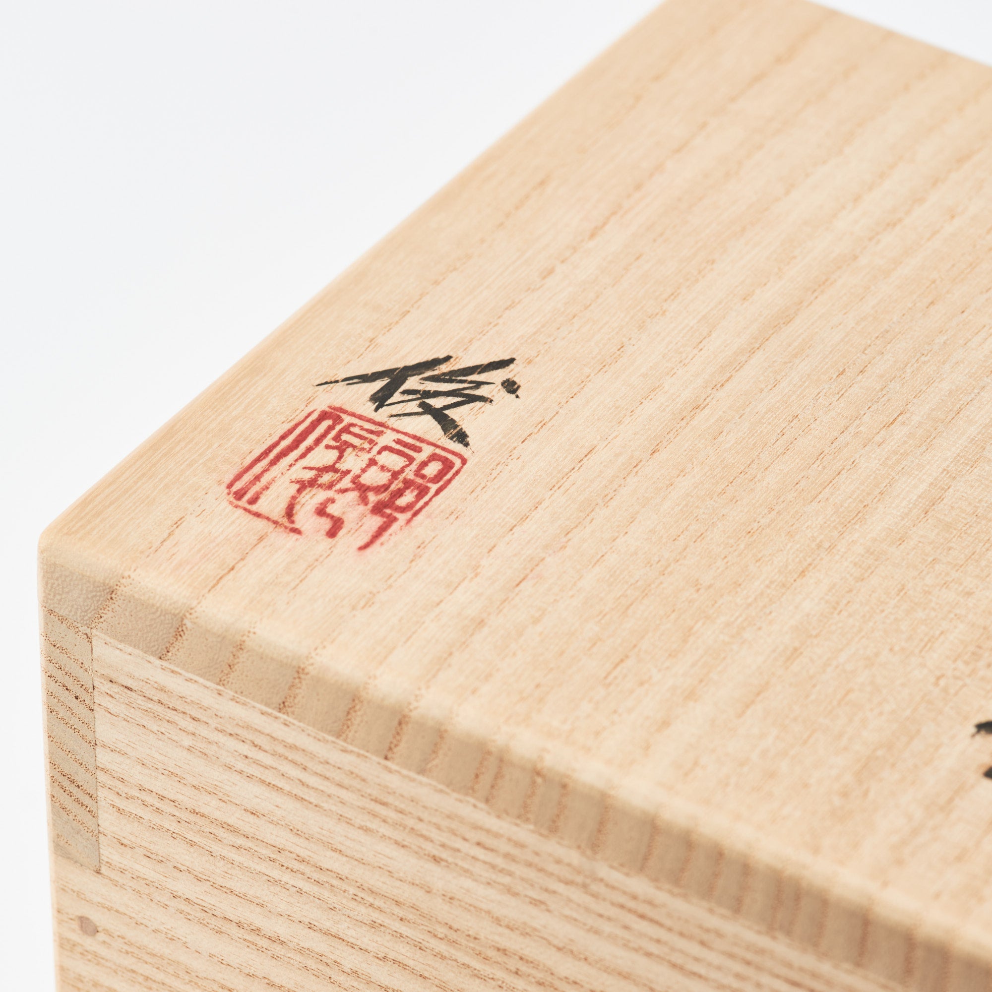 Setoguro Matcha Bowl