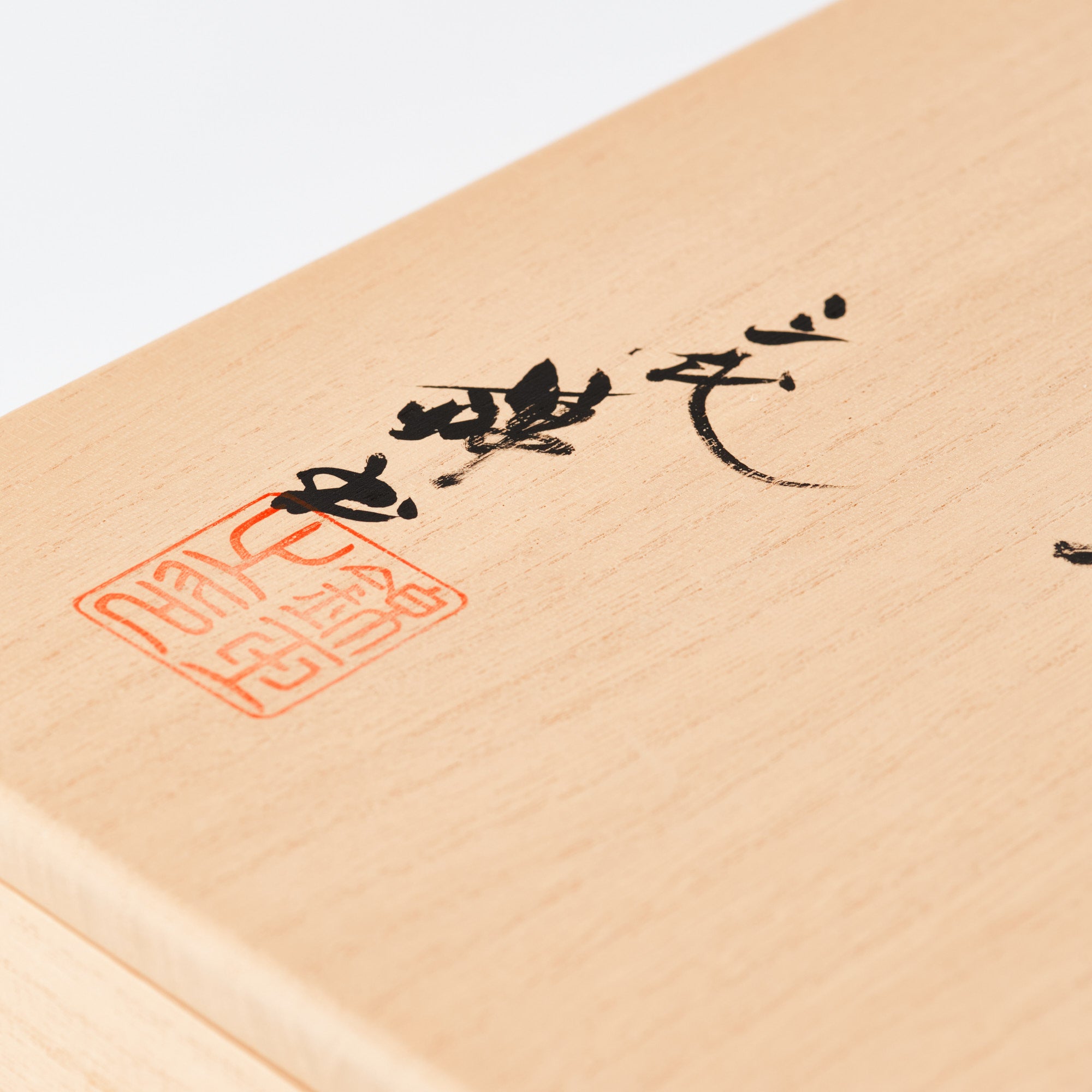 Morikin Clematis Arabesque Aochibu Round Vase