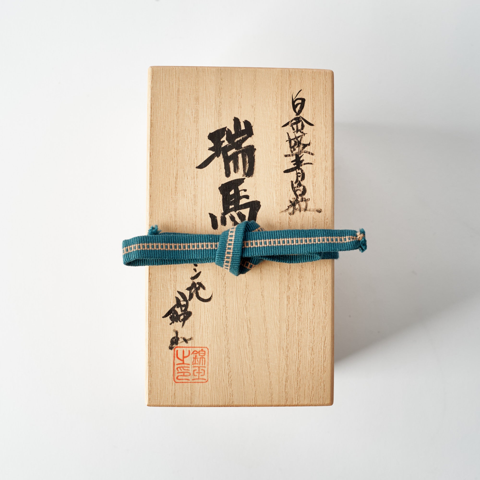 Morikin Grape Pattern Aochibu and Shirochibu Horse Figurine