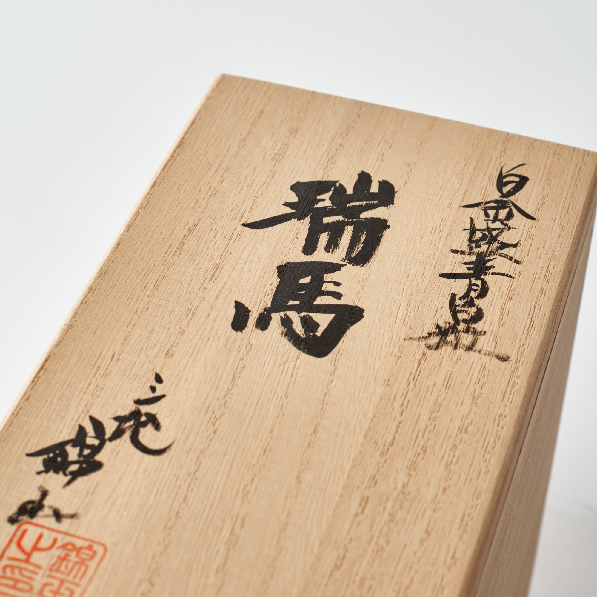 Morikin Grape Pattern Aochibu and Shirochibu Horse Figurine