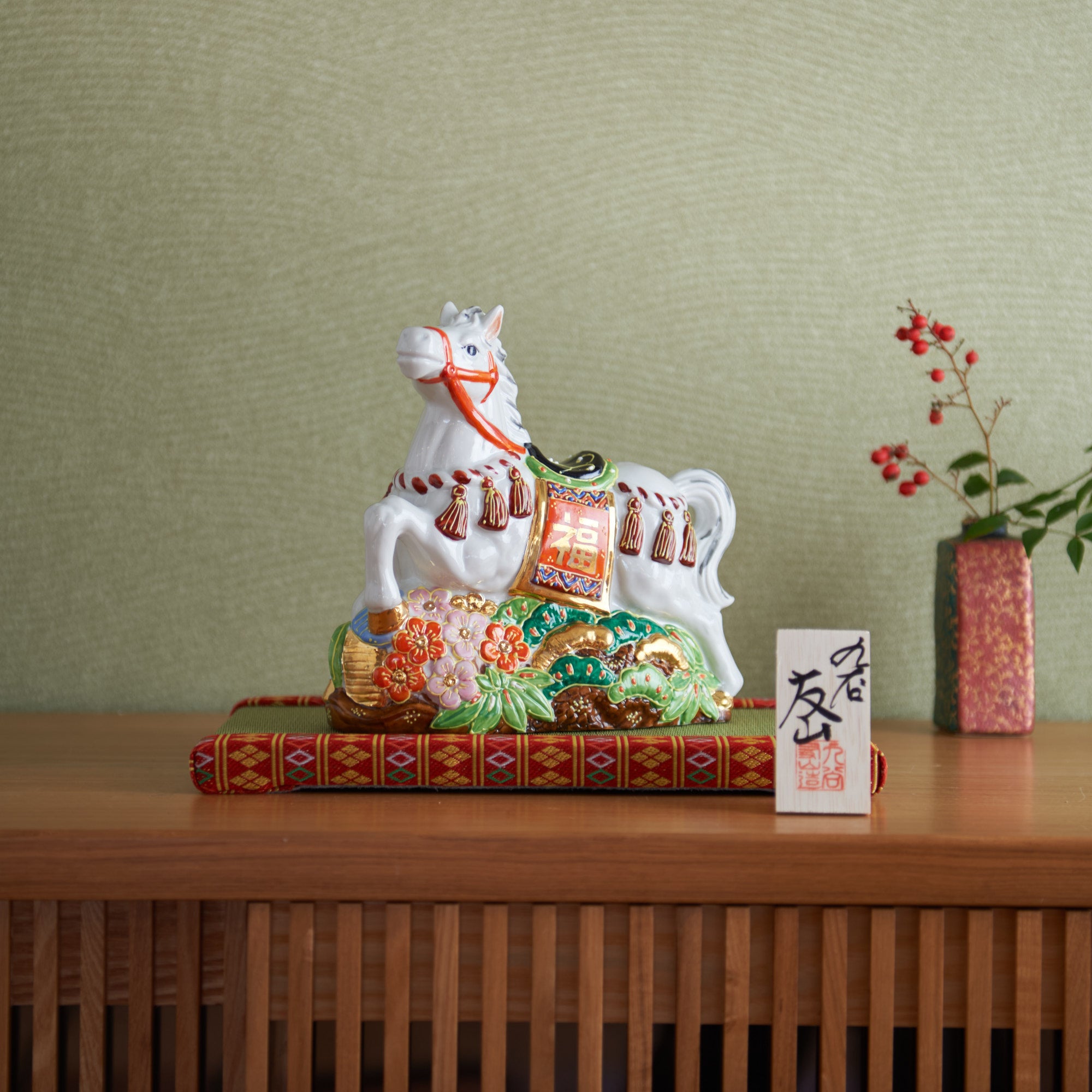 Horse with Pine, Bamboo and Plum Figurine
