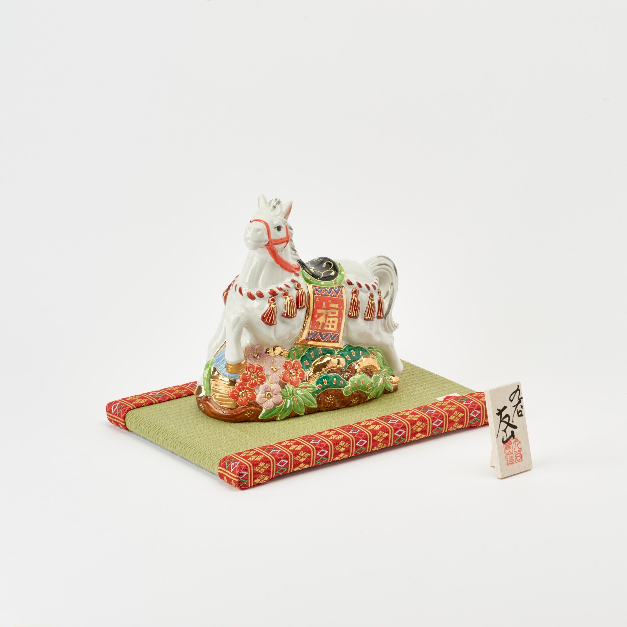 Horse with Pine, Bamboo and Plum Figurine