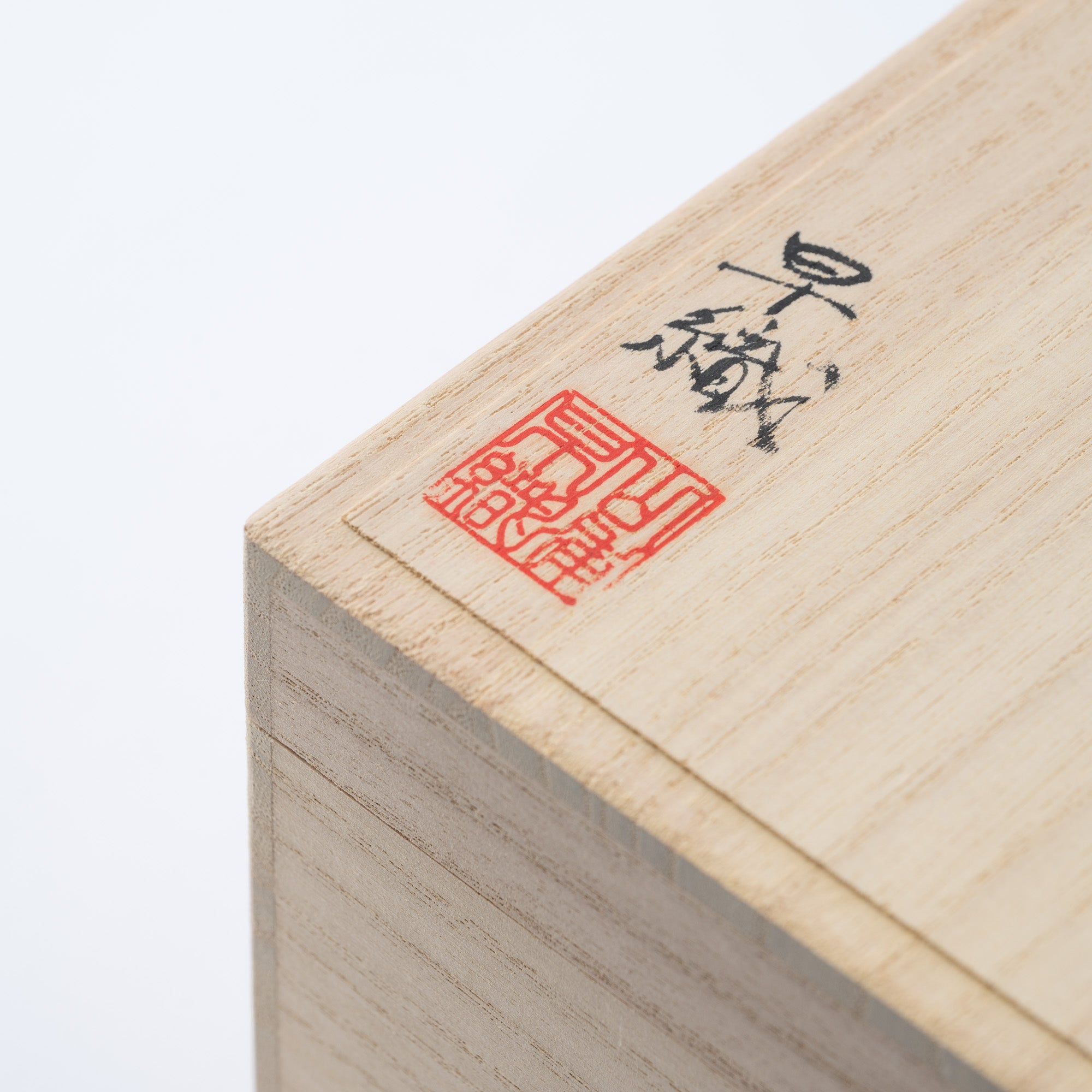 Sazameku Cascade Round Japanese Flower Vase　