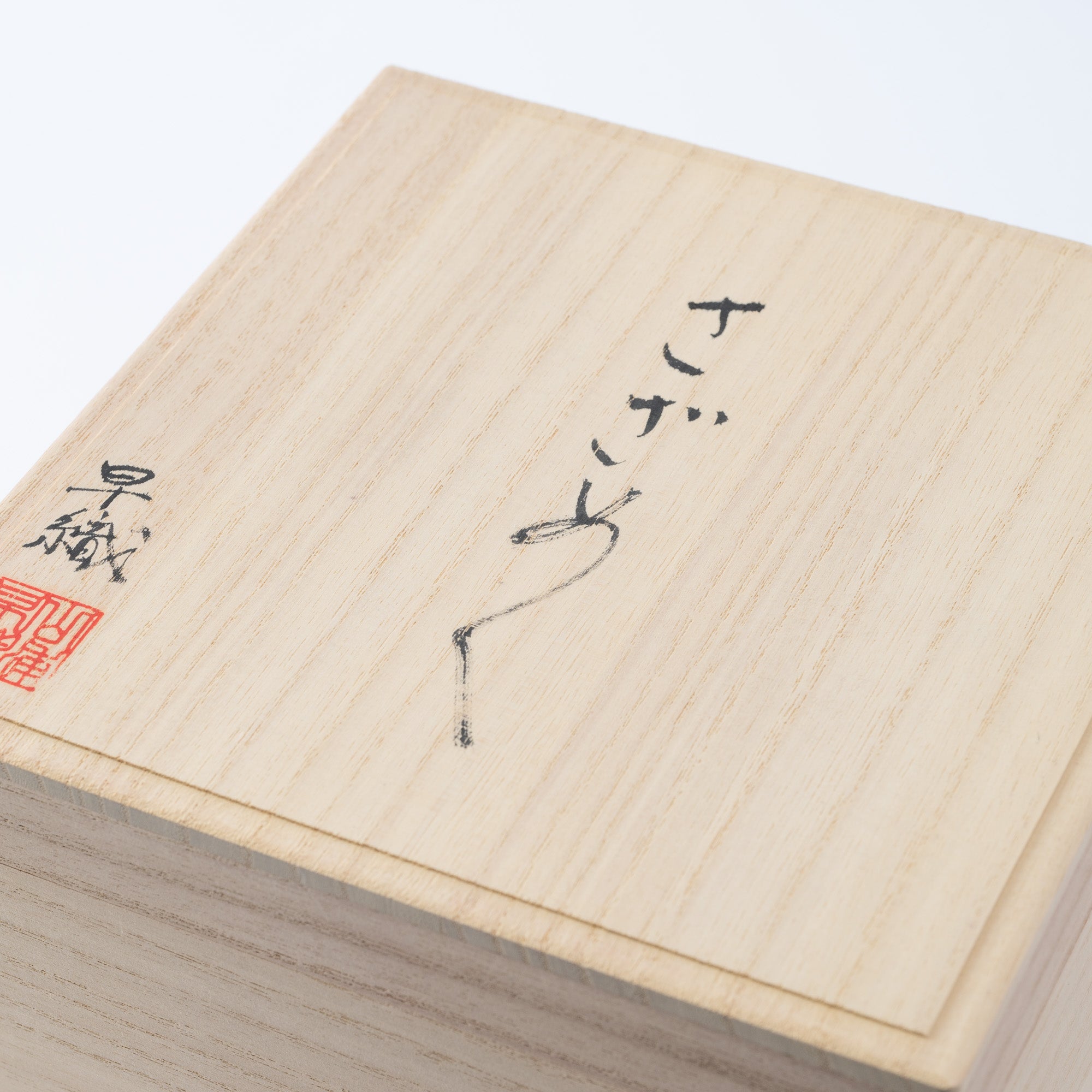 Sazameku Cascade Round Japanese Flower Vase　