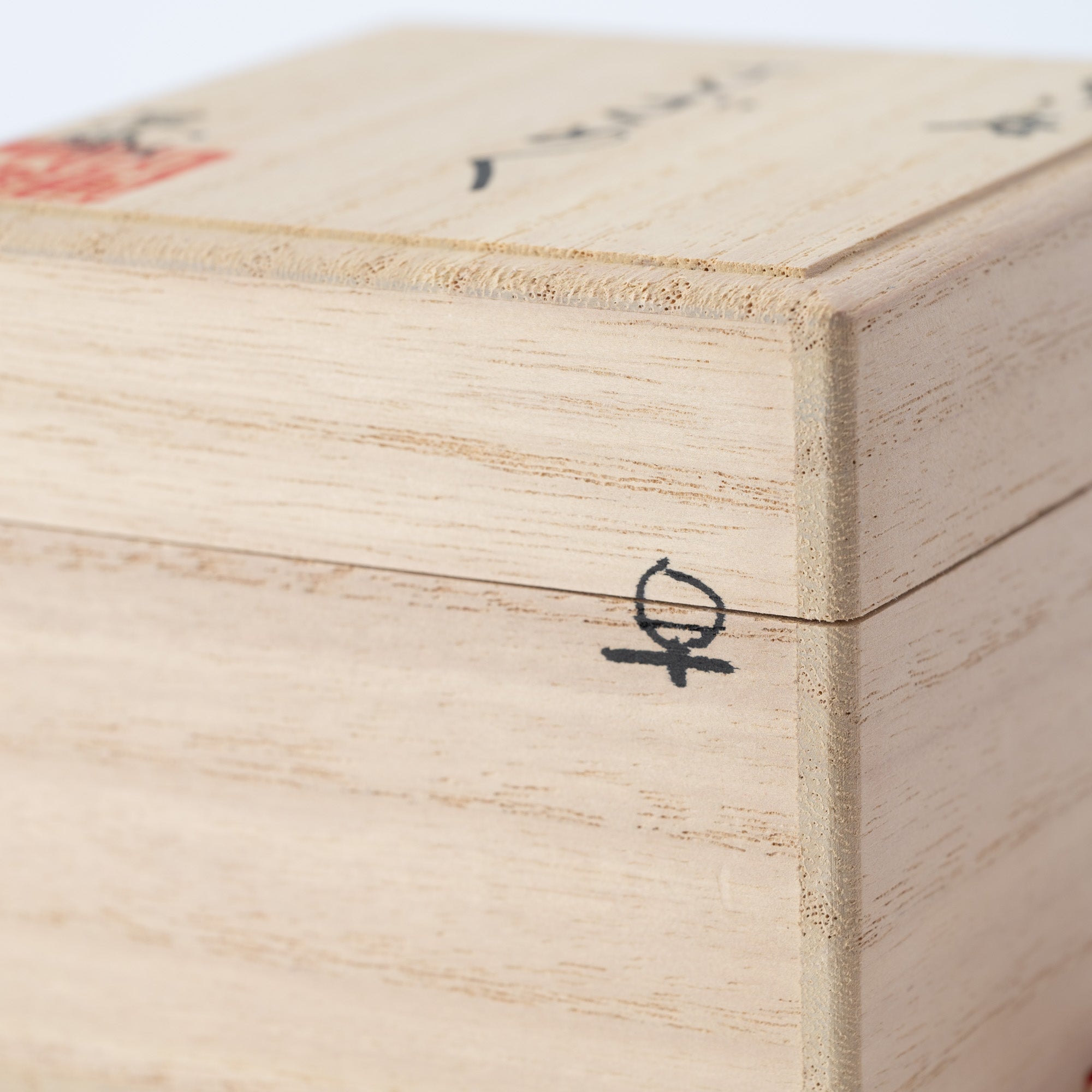 Sazameku Cascade Guinomi Sake Cup