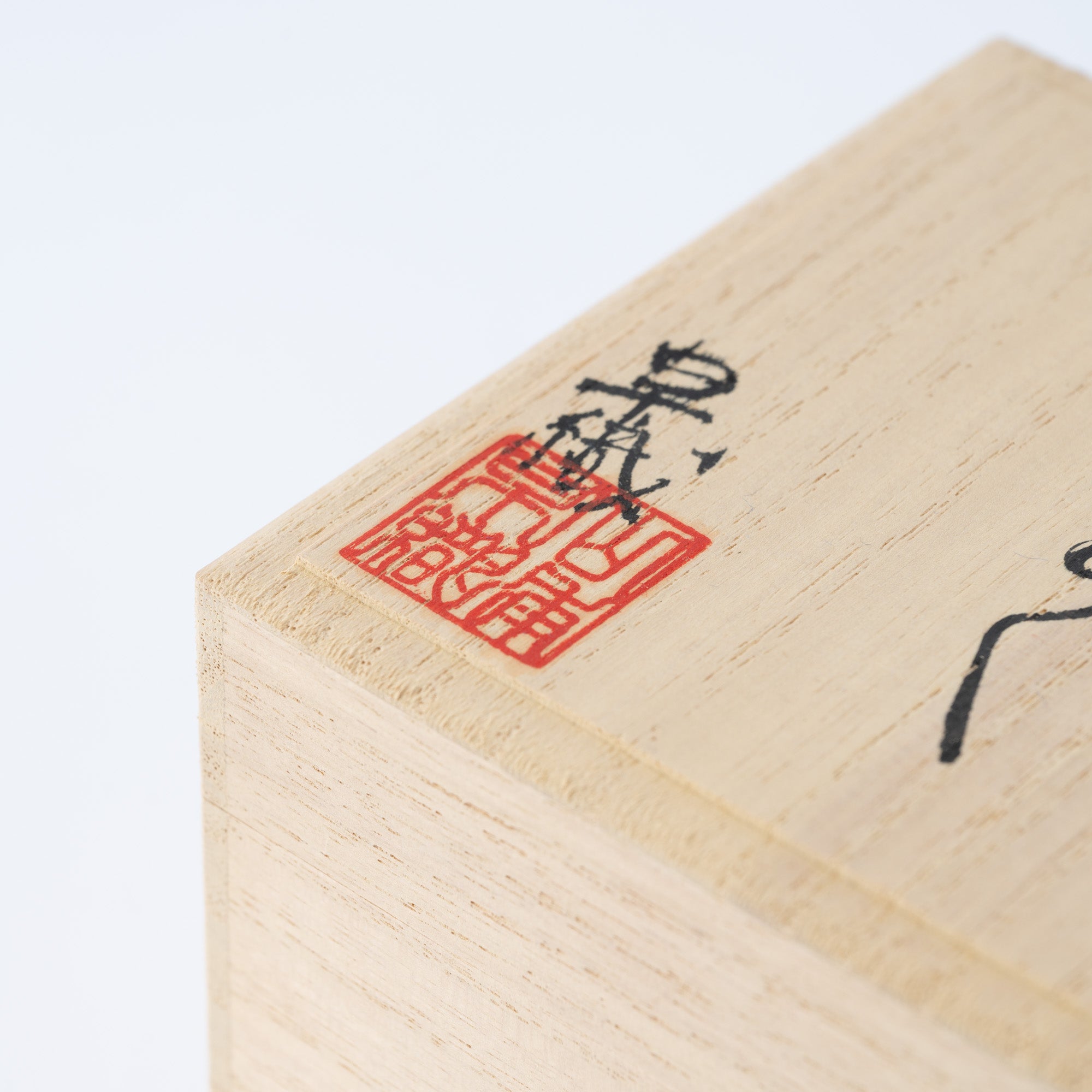 Sazameku Cascade Tall Guinomi Sake Cup