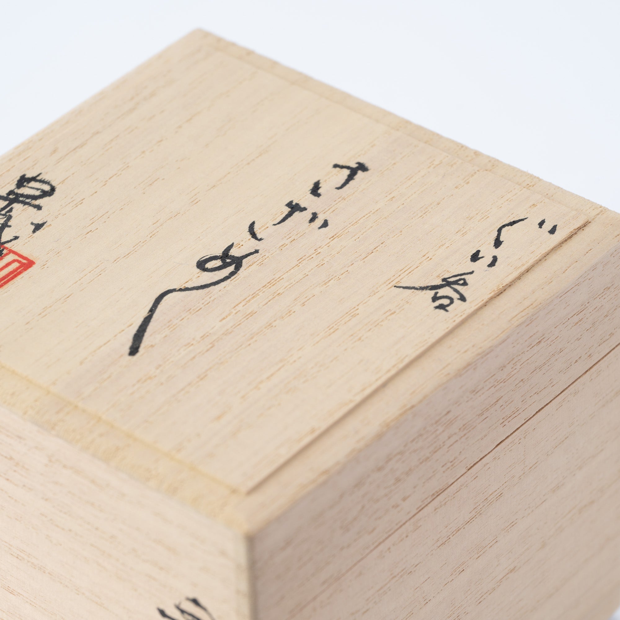 Sazameku Cascade Tall Guinomi Sake Cup