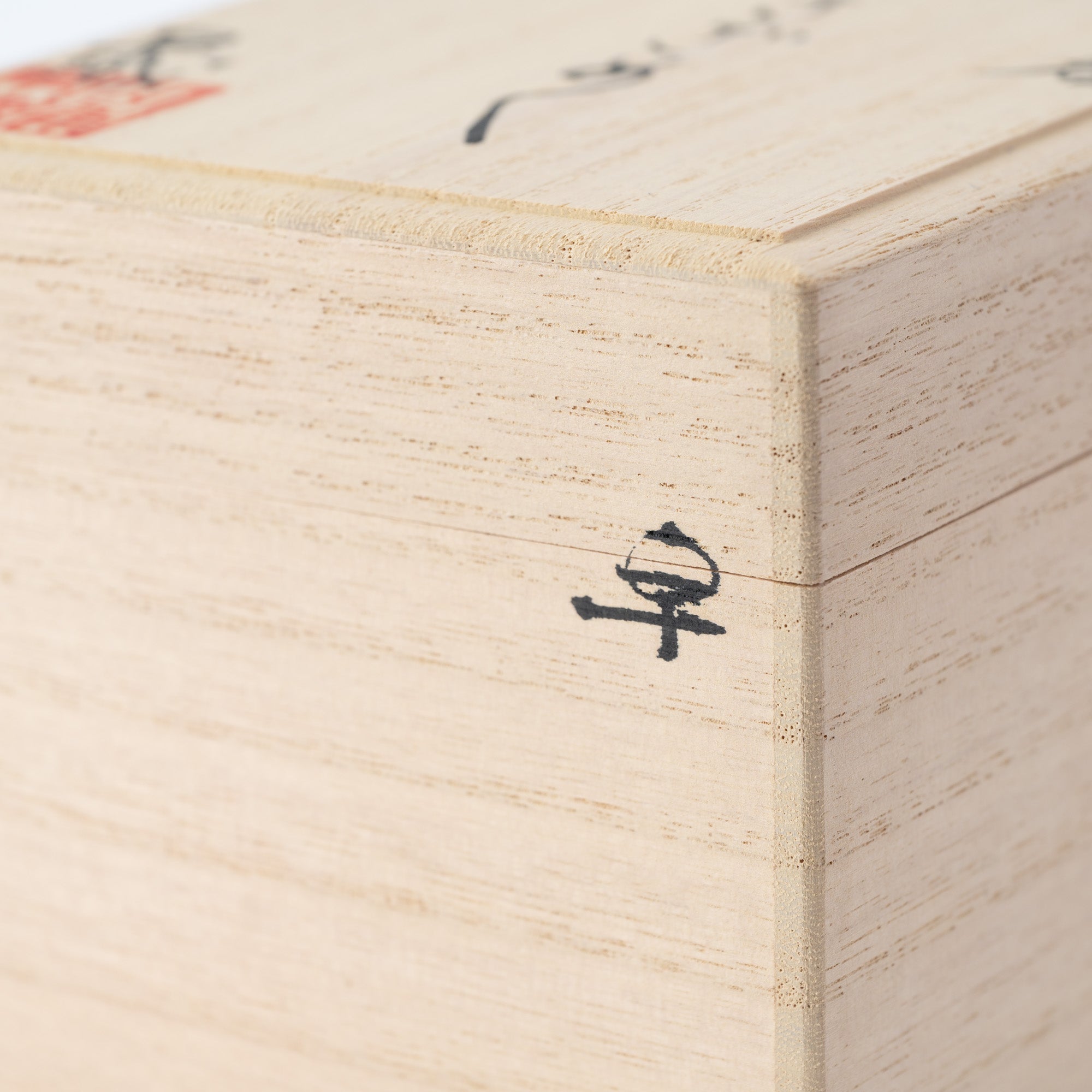 Sazameku Cascade Tall Guinomi Sake Cup