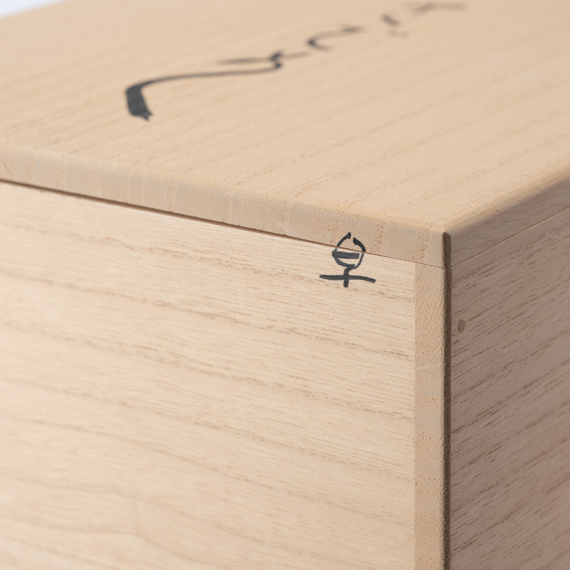 Sazameku Cascade Tall Japanese Flower Vase