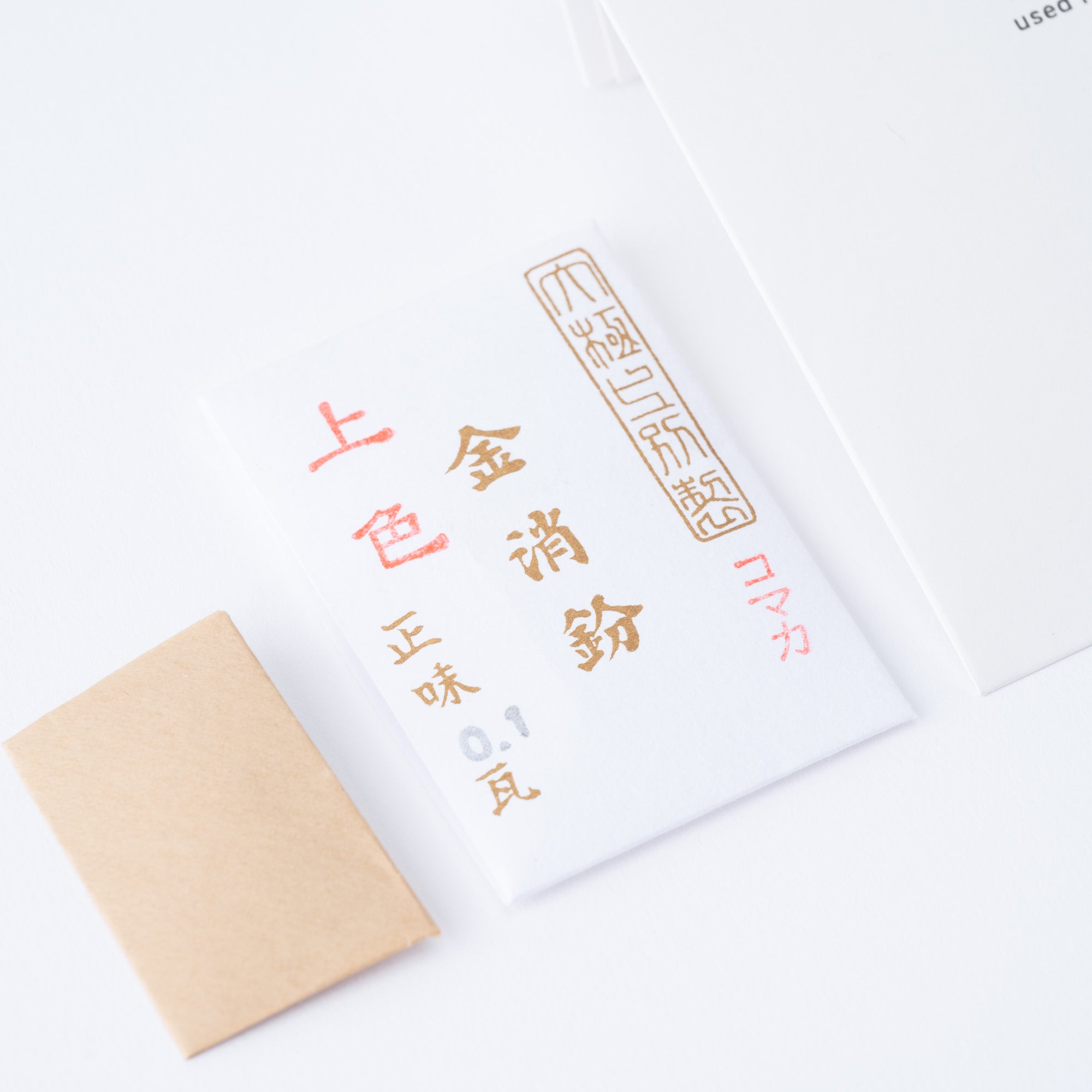 Kinkeshi Gold Powder for Kintsugi