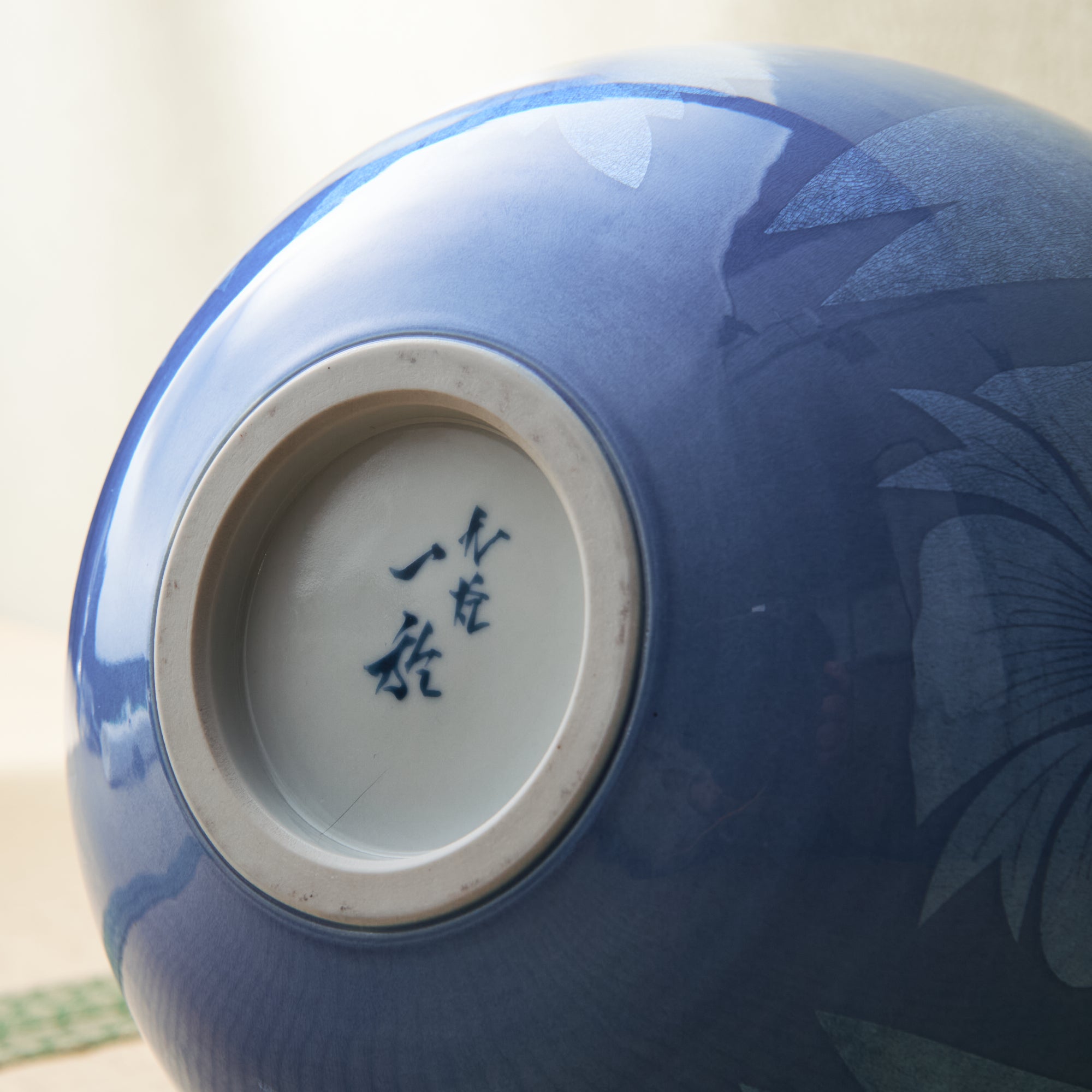 Yuri-Ginsai Pale Azure Flower Pattern Vase