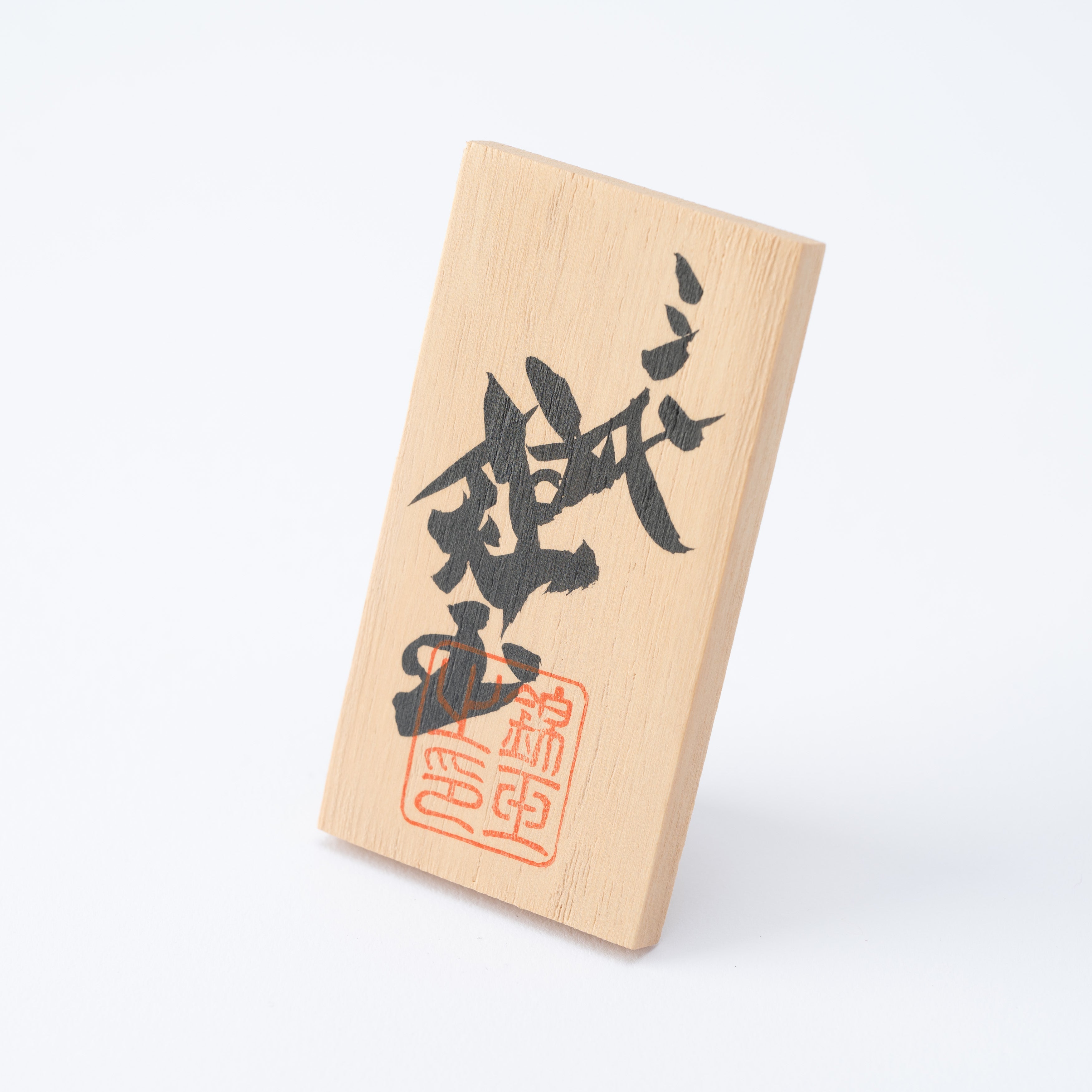 Morikin Aochibu und Shirochibu Hosoge Muster Kabuto Samurai Helm Ornament