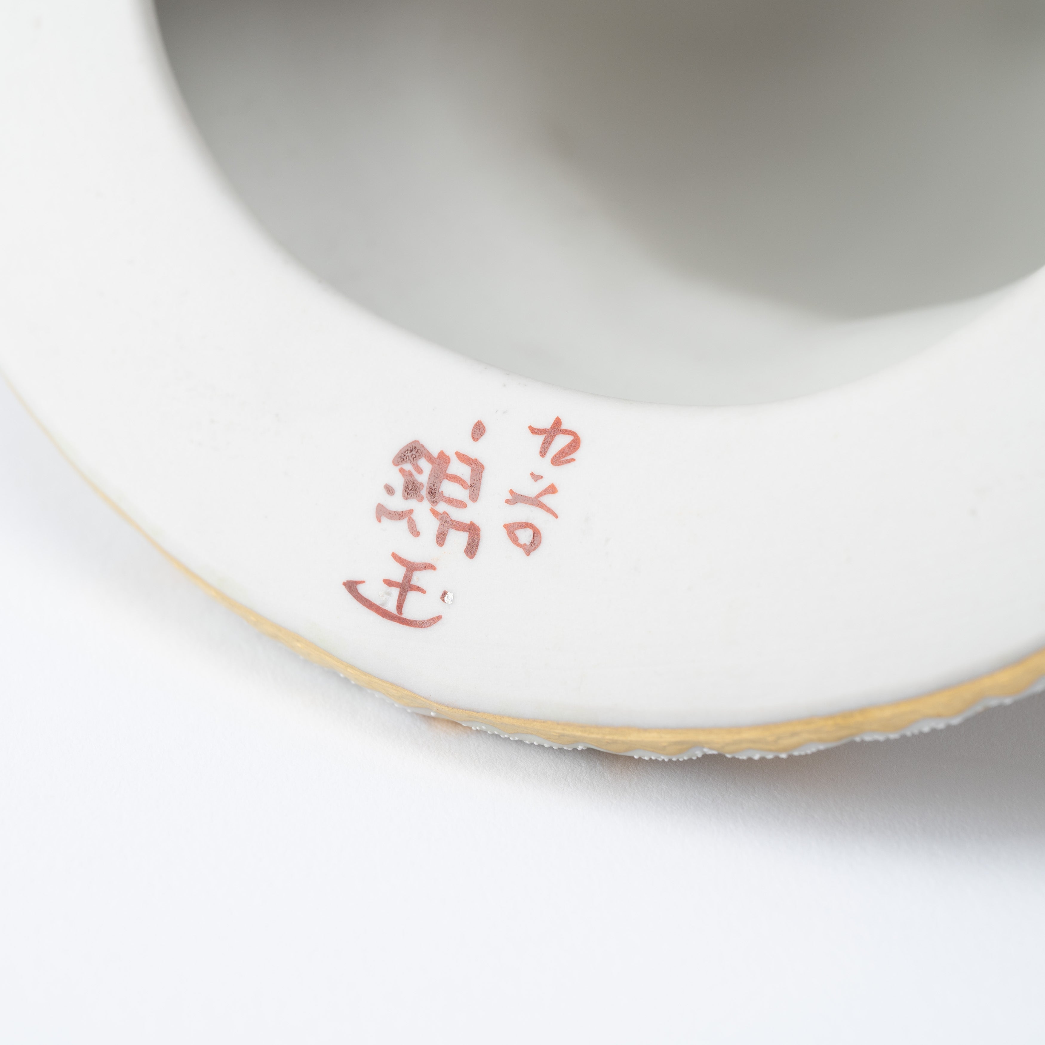 Morikin Aochibu und Shirochibu Hosoge Muster Kabuto Samurai Helm Ornament