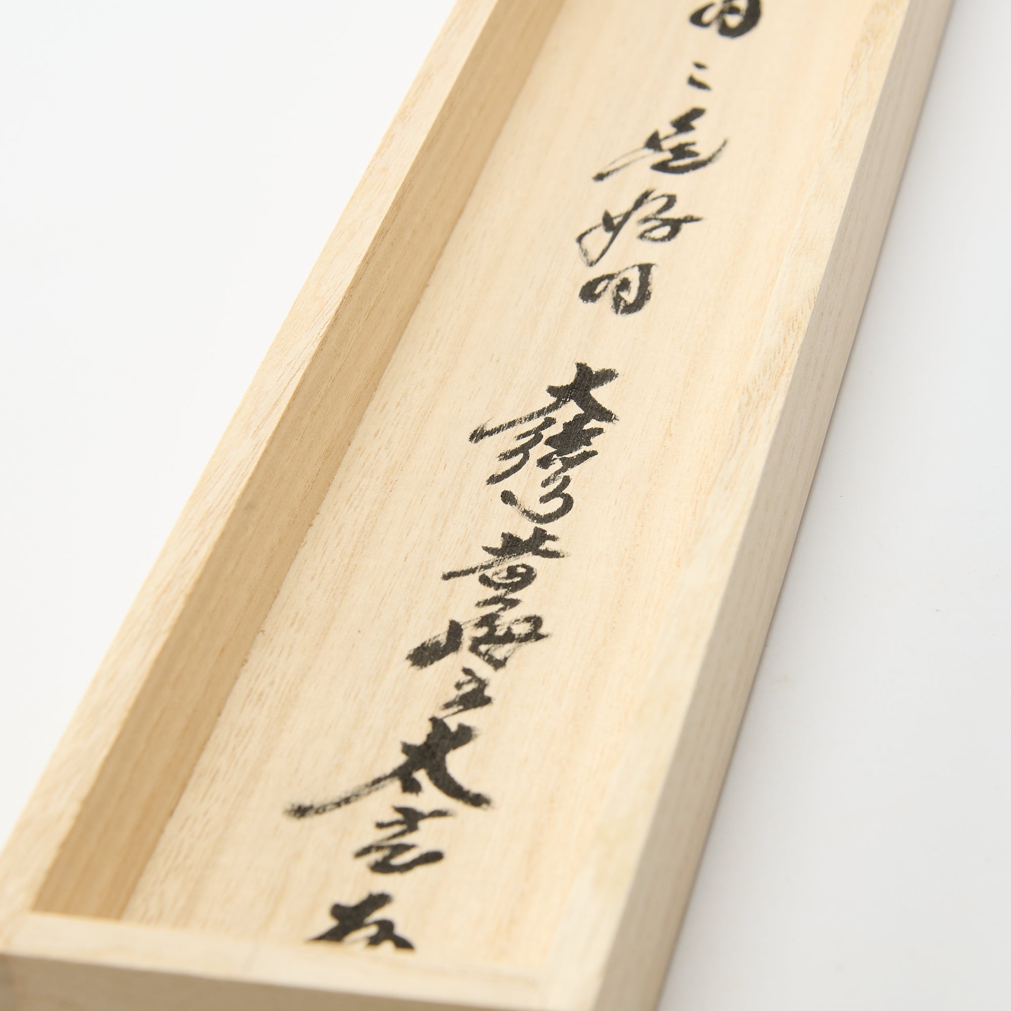 Every Day Is a Good Day Kakejiku Hanging Scroll