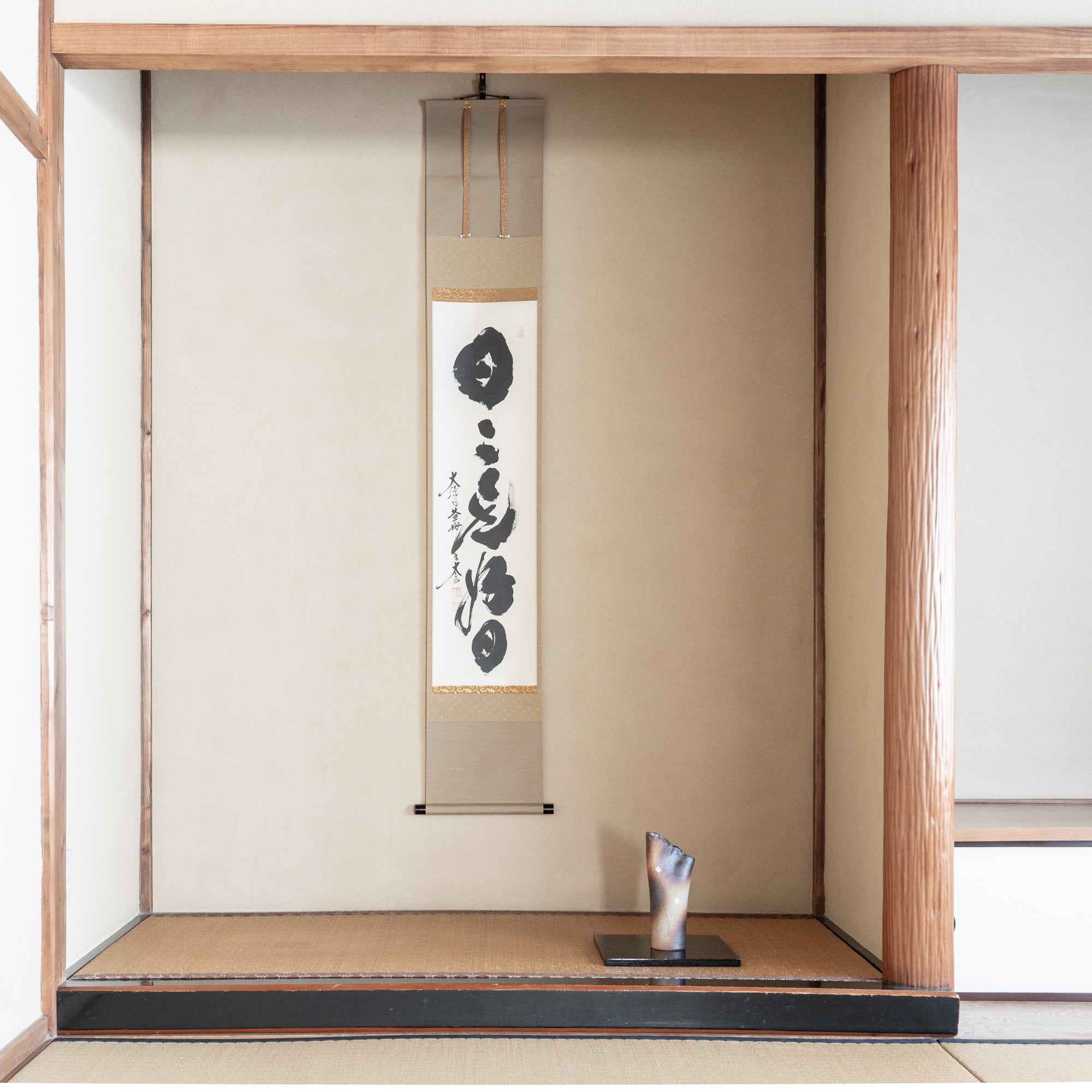 Every Day Is a Good Day Kakejiku Hanging Scroll