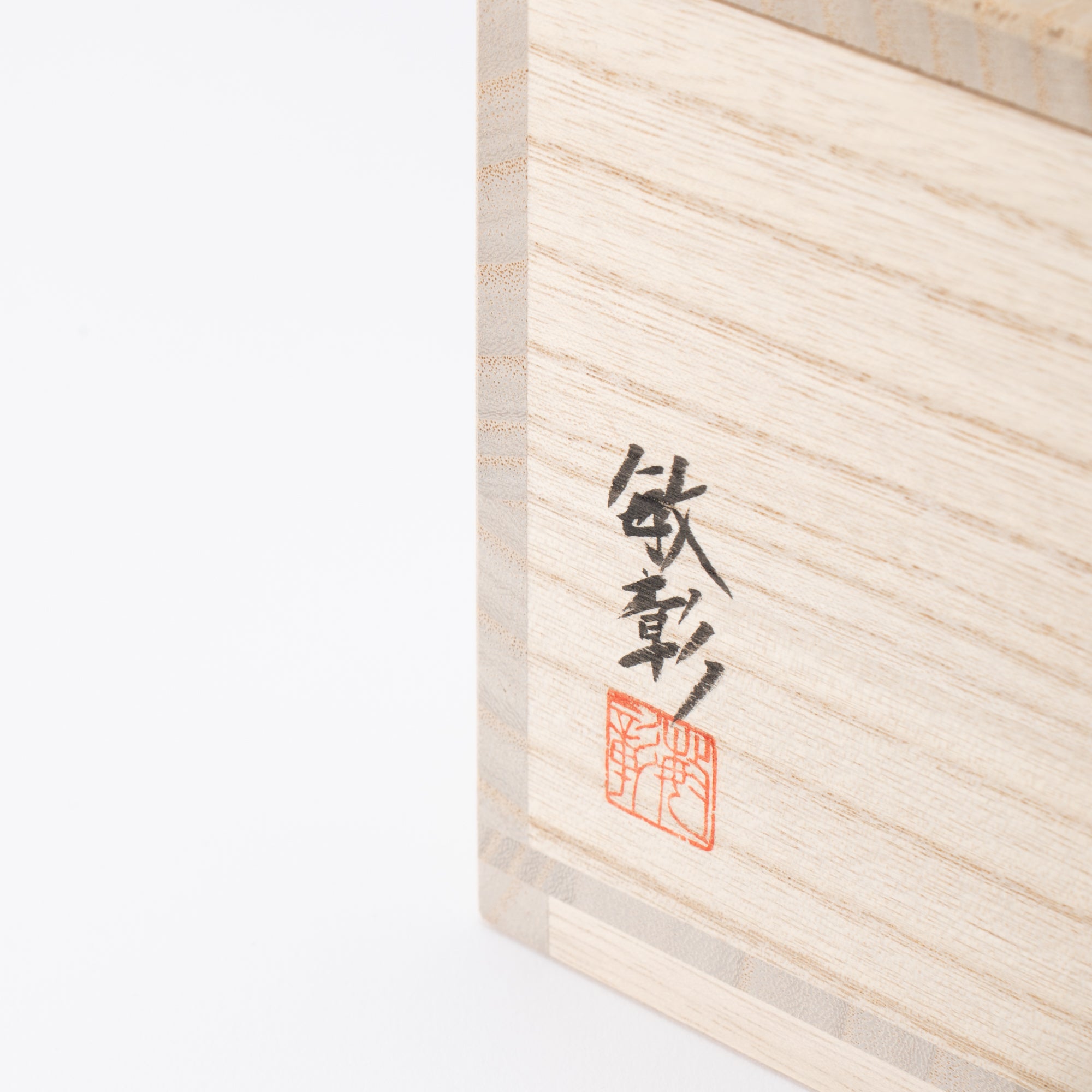 Shima Five-Sided Matcha Bowl