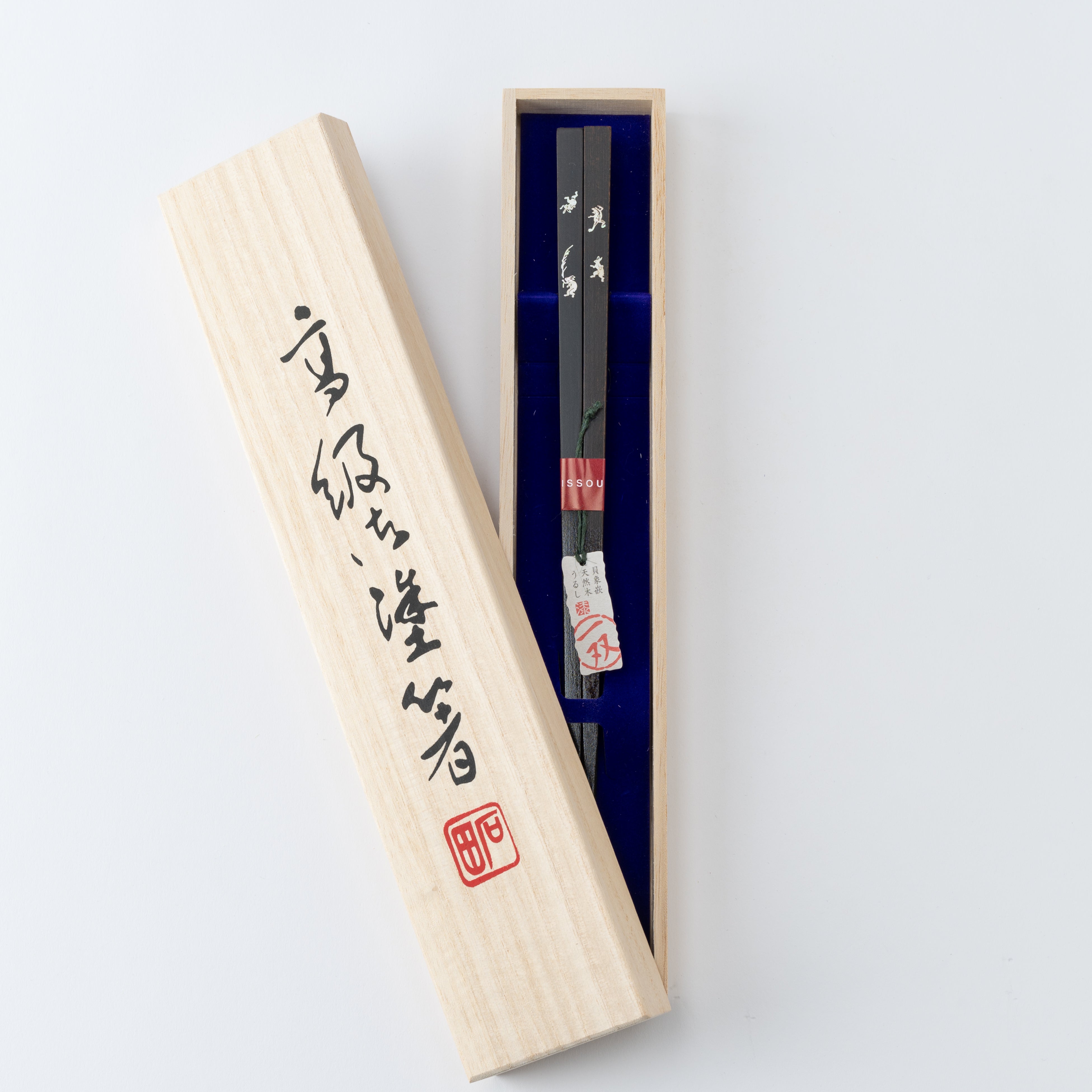 Choju Giga Frolicking Animals Chopsticks