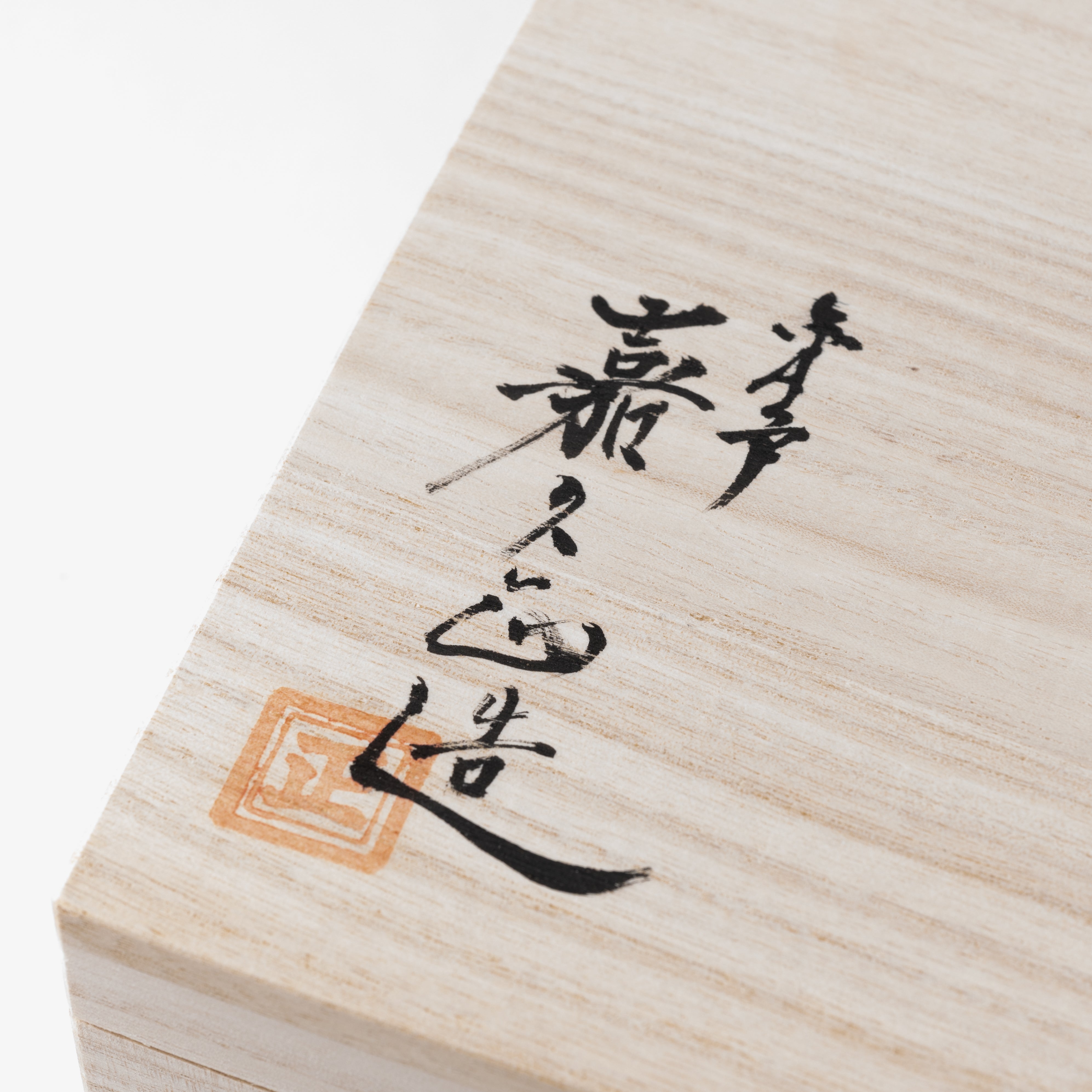 Peony Arabesque Patterned Sake Set