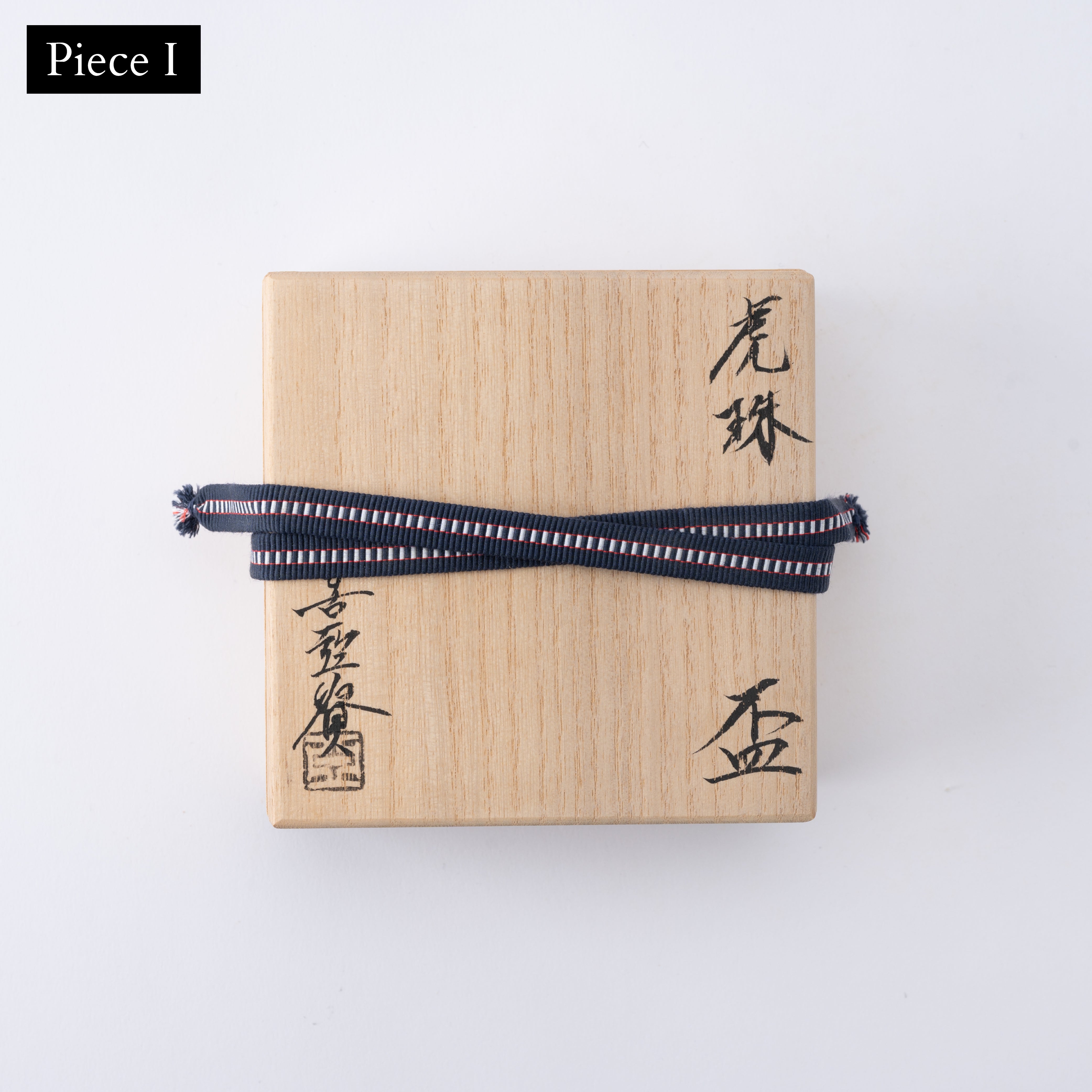 Koju Tenmoku Sake Cup