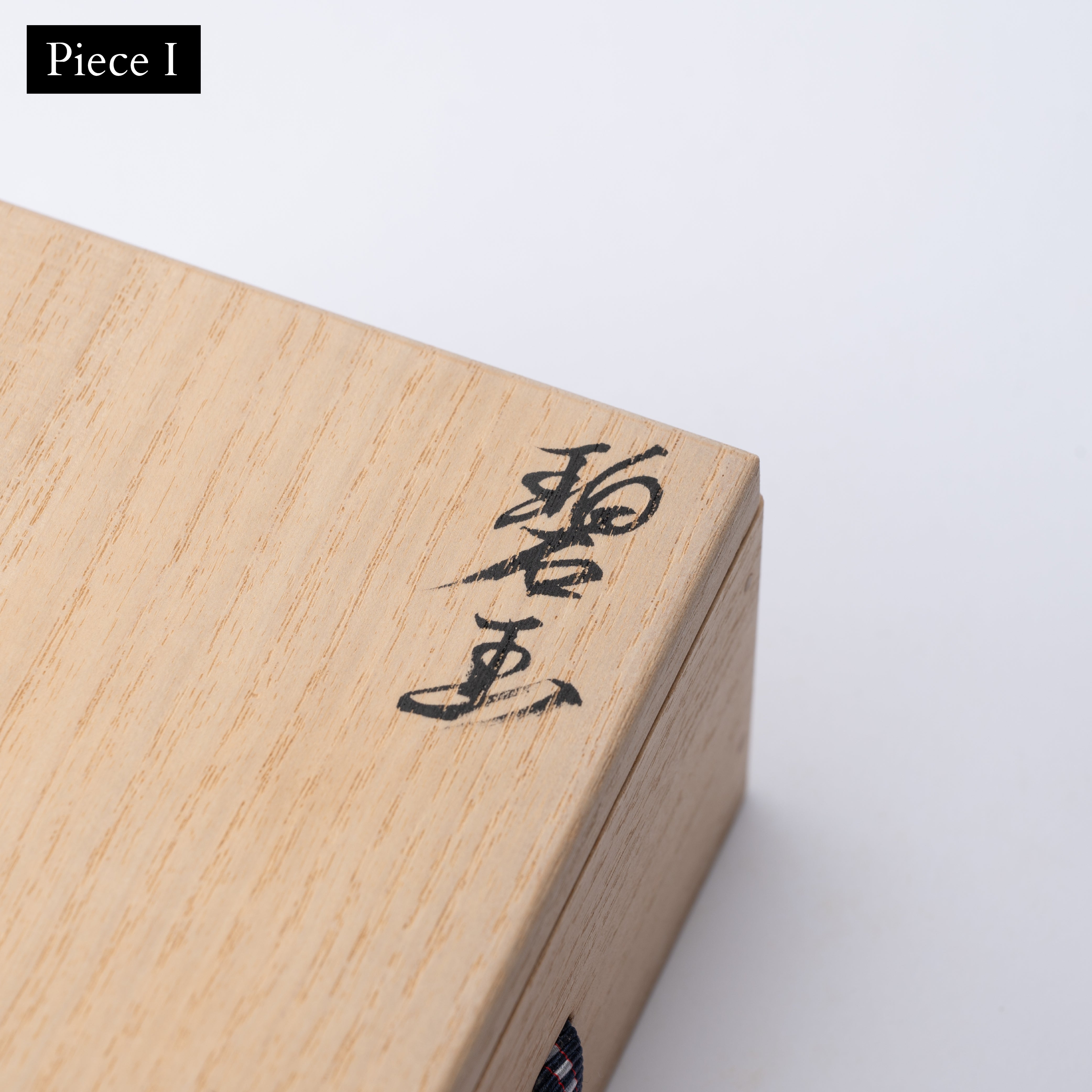 Hekigyoku Tenmoku Sake Cup