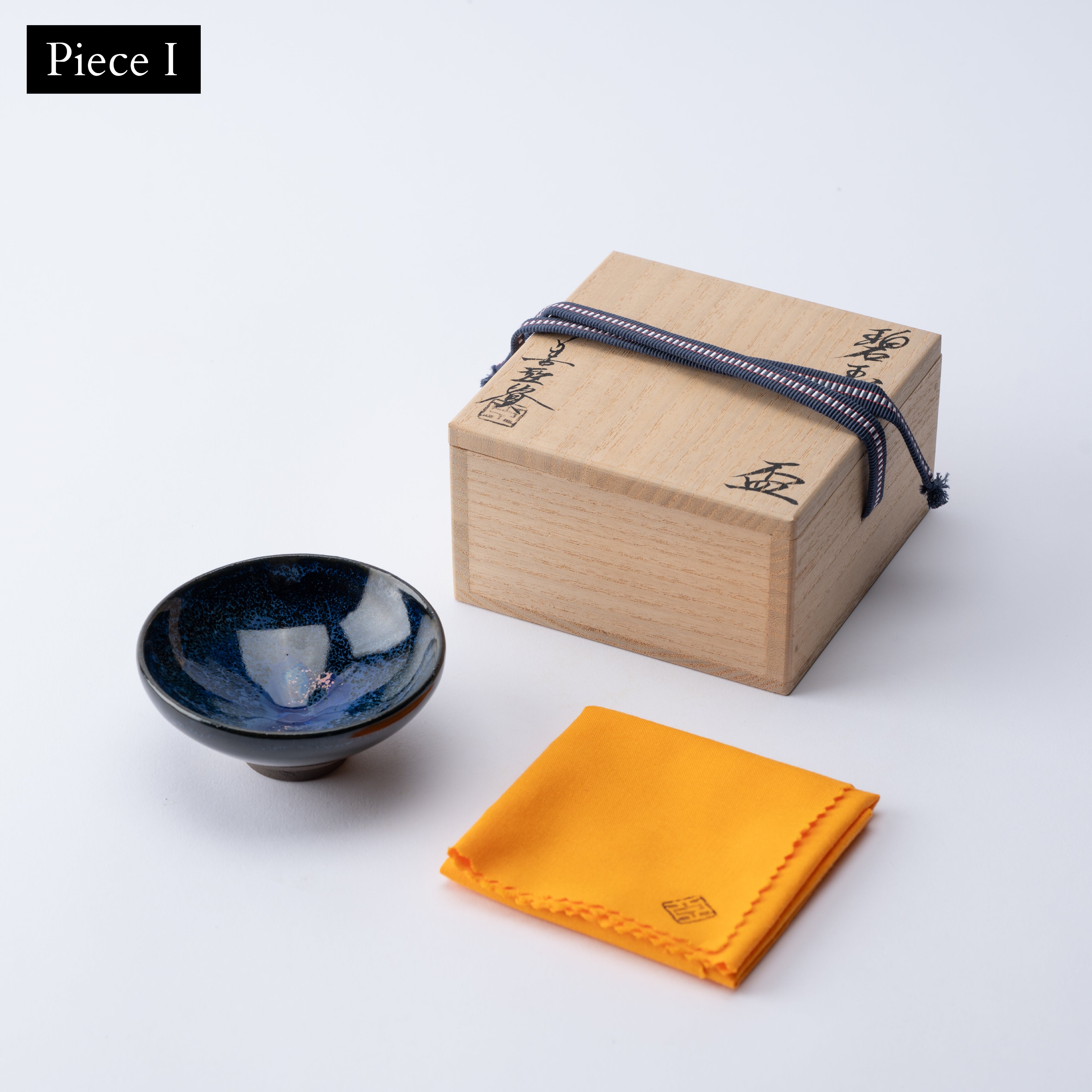Hekigyoku Tenmoku Sake Cup