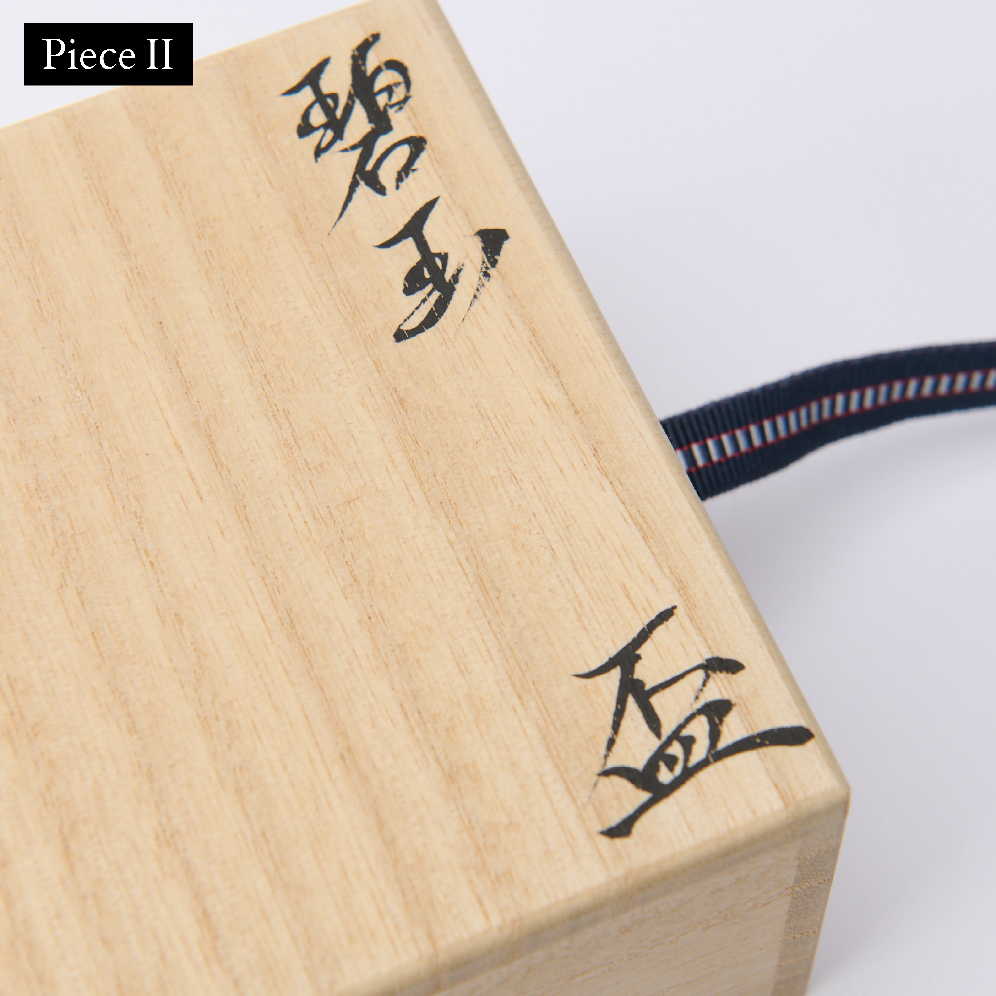 Hekigyoku Tenmoku Sake Cup