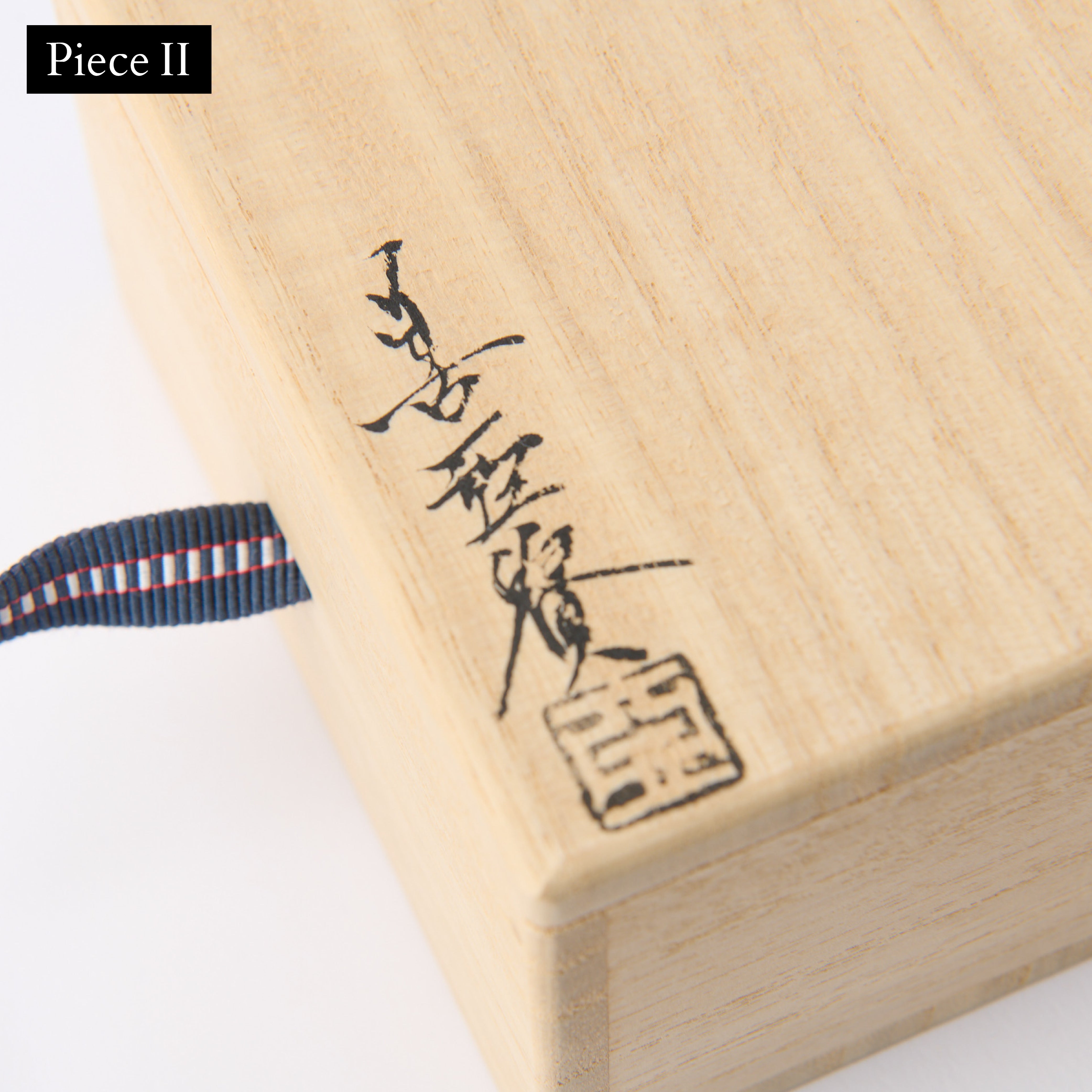 Hekigyoku Tenmoku Sake Cup