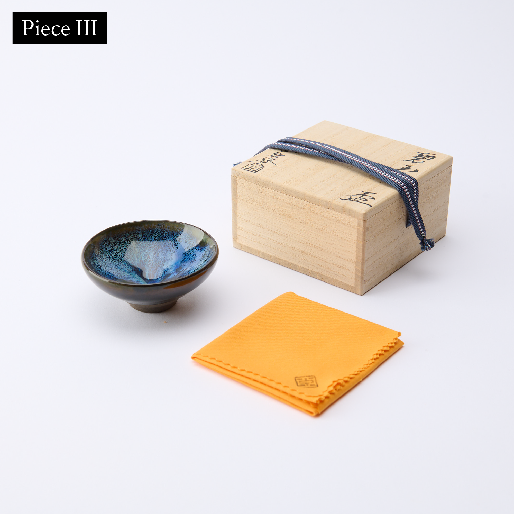 Hekigyoku Tenmoku Sake Cup