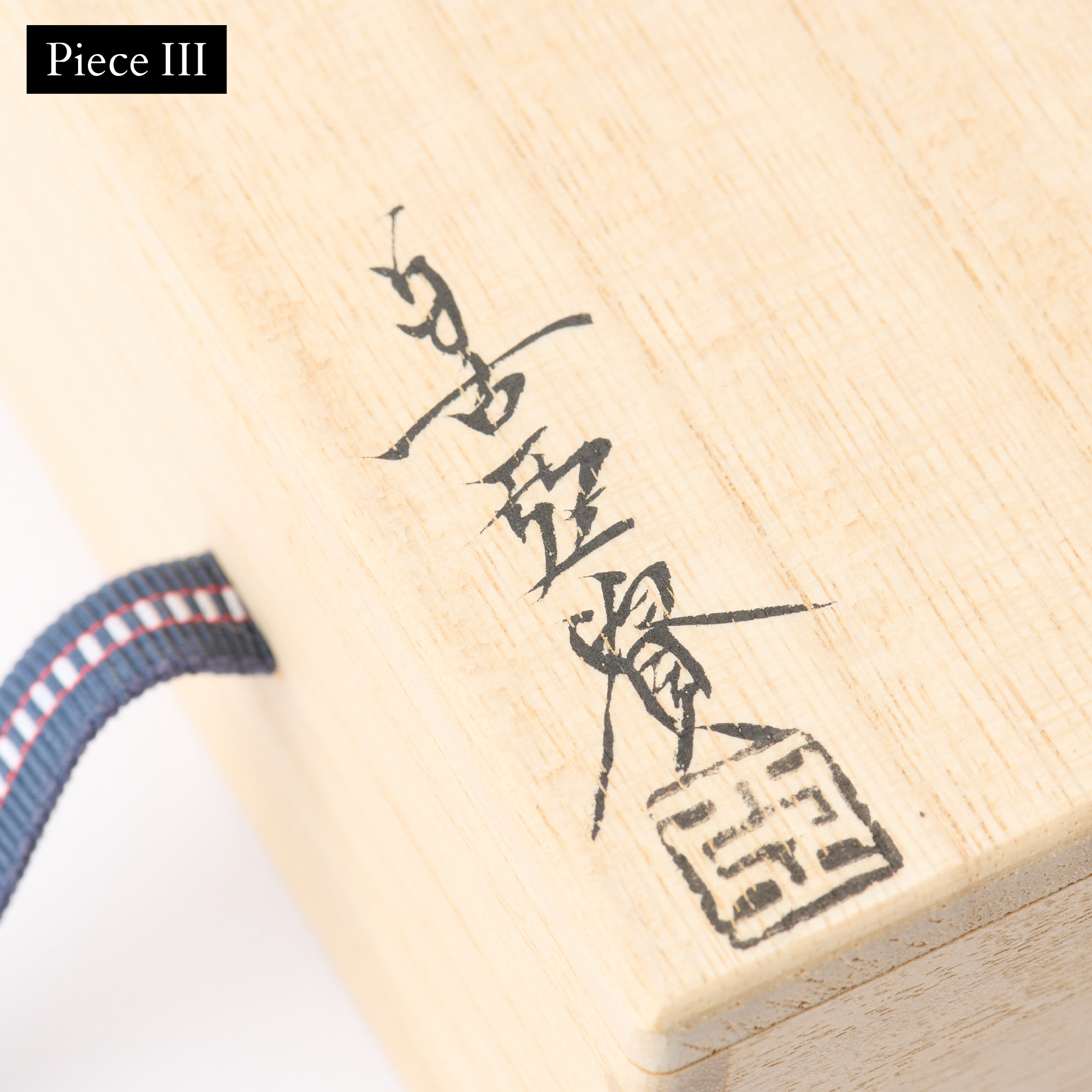 Hekigyoku Tenmoku Sake Cup