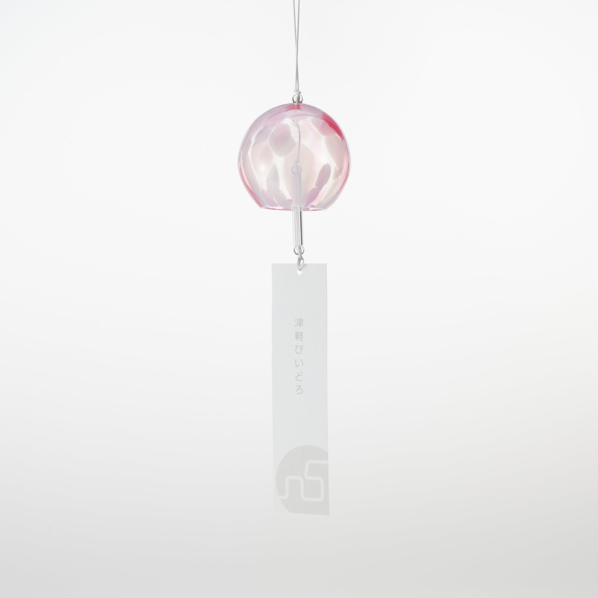 Colorful Wind Chime