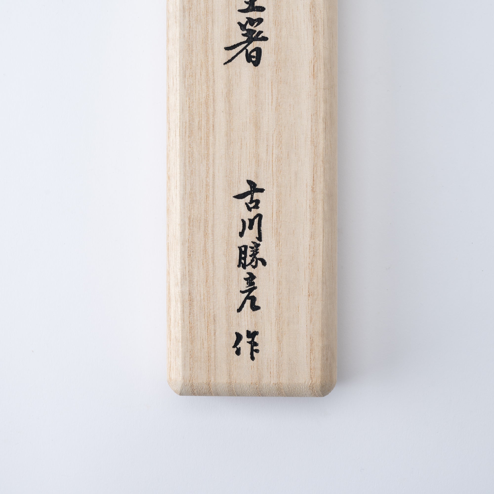 Twilight Serenity Chopsticks