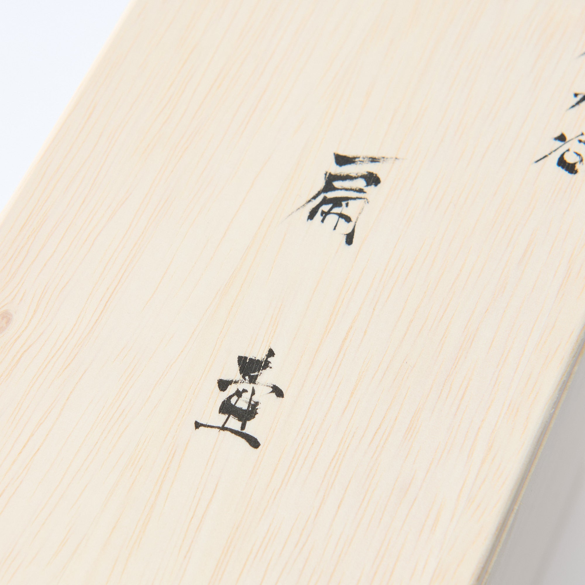 Snow and Sparrows Round-Window Japanese Flower Vase