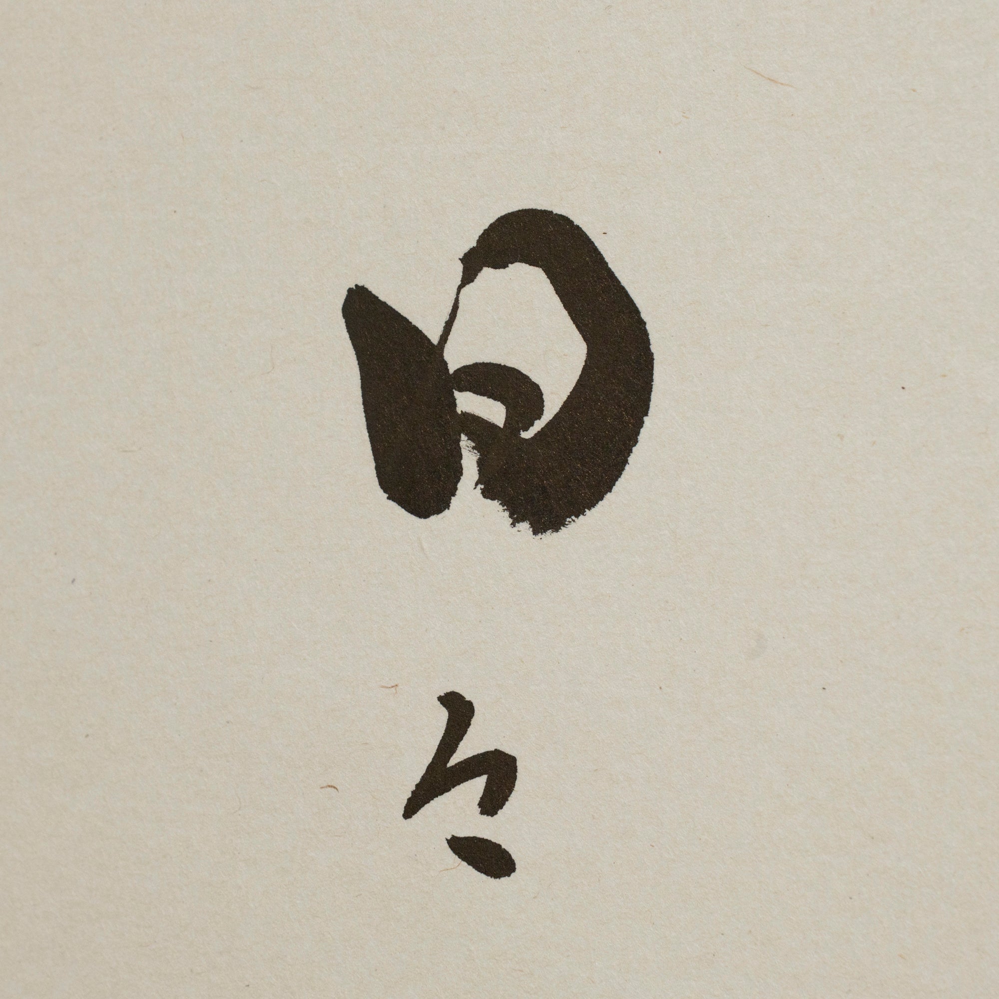 Sparrows and Bamboo with Calligraphy Kakejiku Hanging Scroll