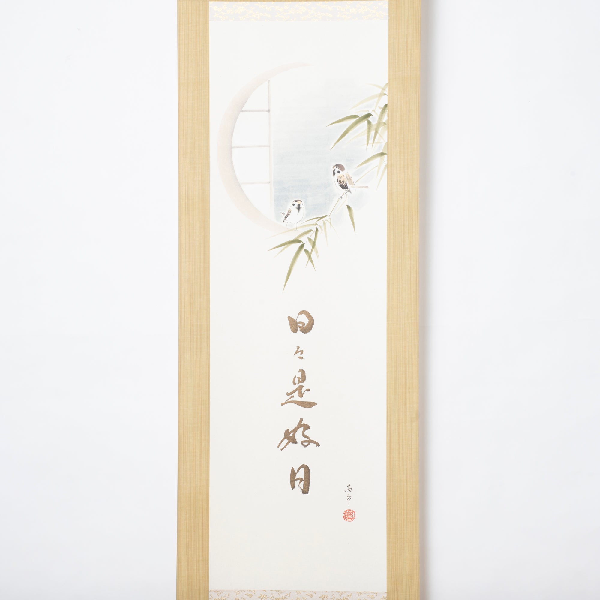 Sparrows and Bamboo with Calligraphy Kakejiku Hanging Scroll