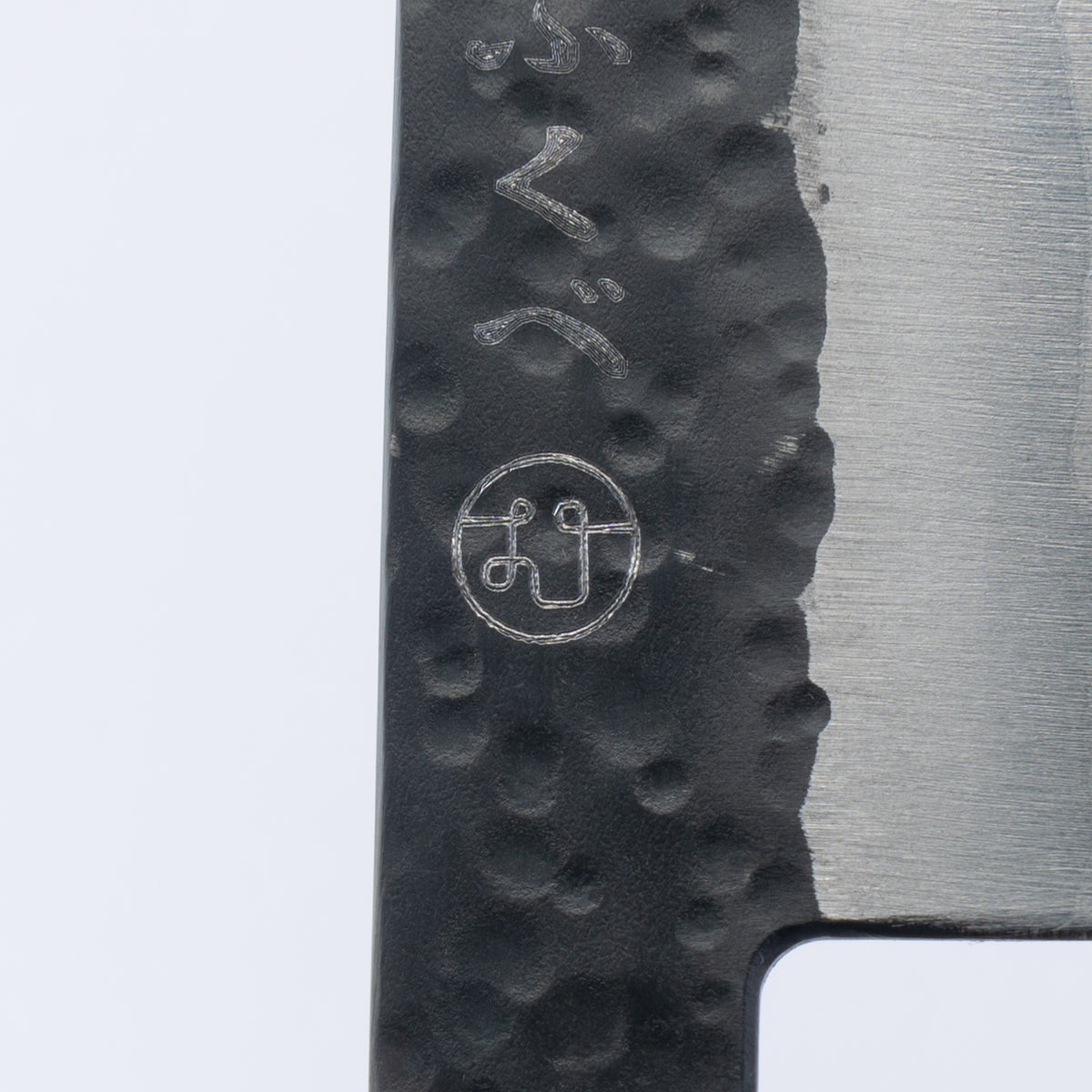 Cuchillo Petty Kurouchi