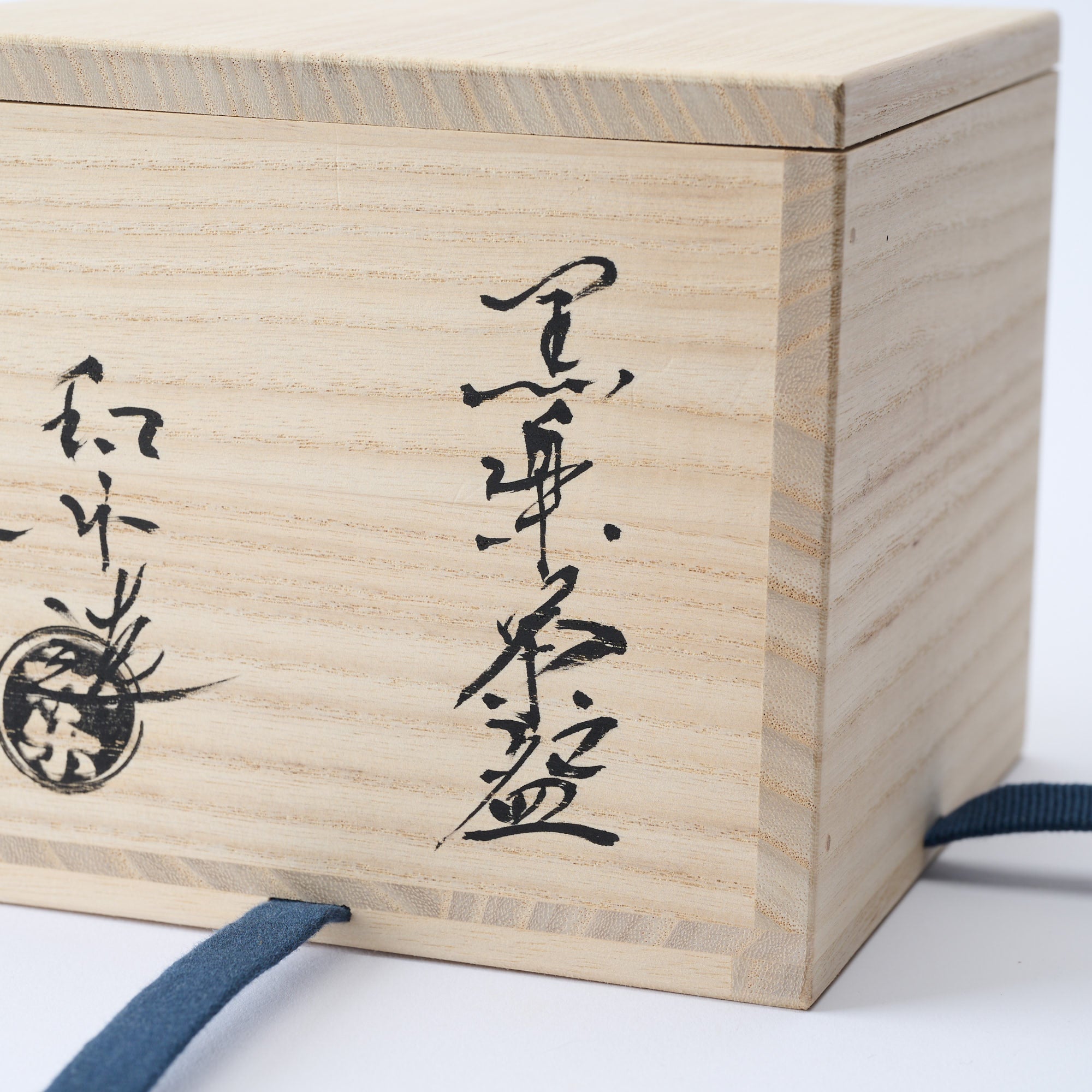 Black Raku Matcha Bowl