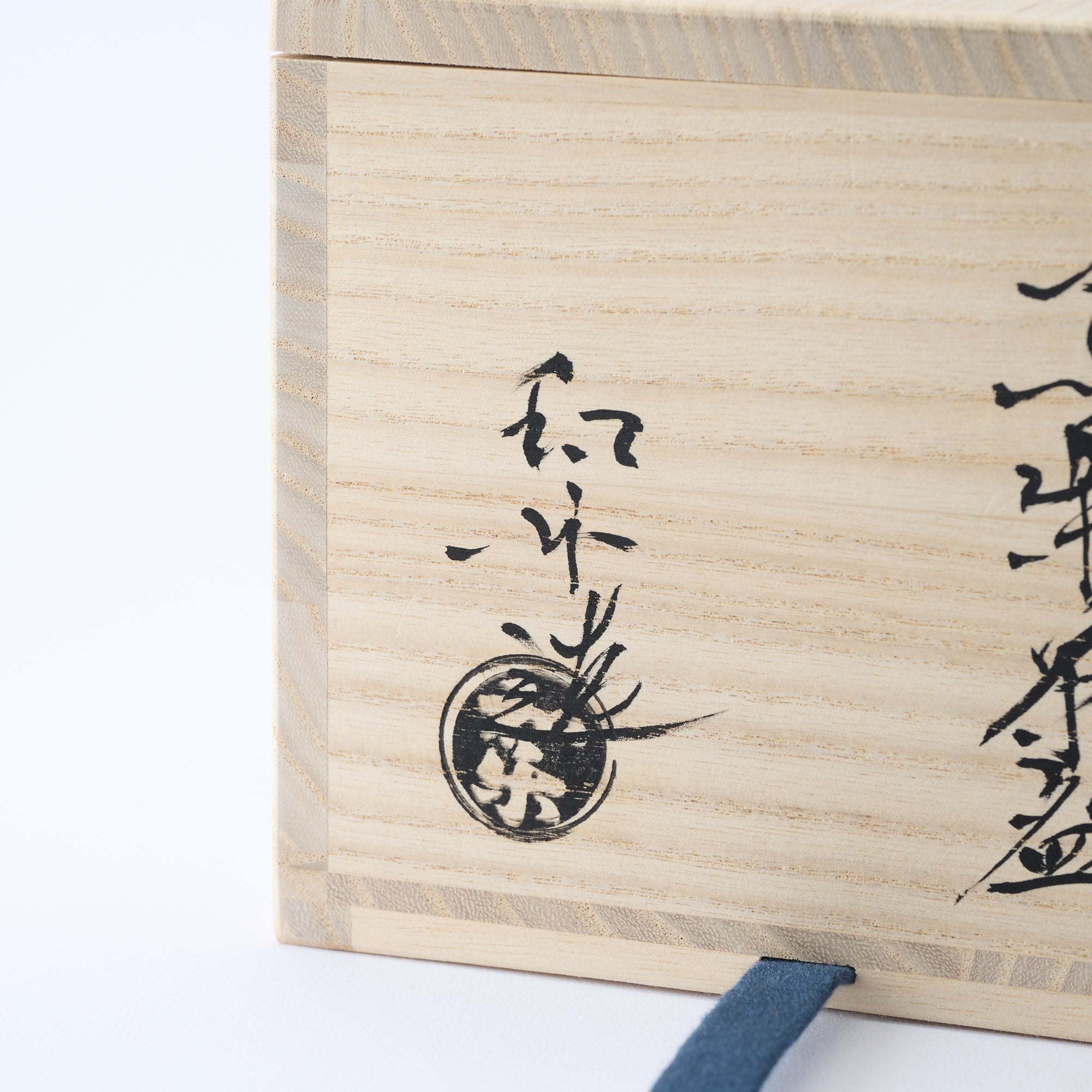 Black Raku Matcha Bowl