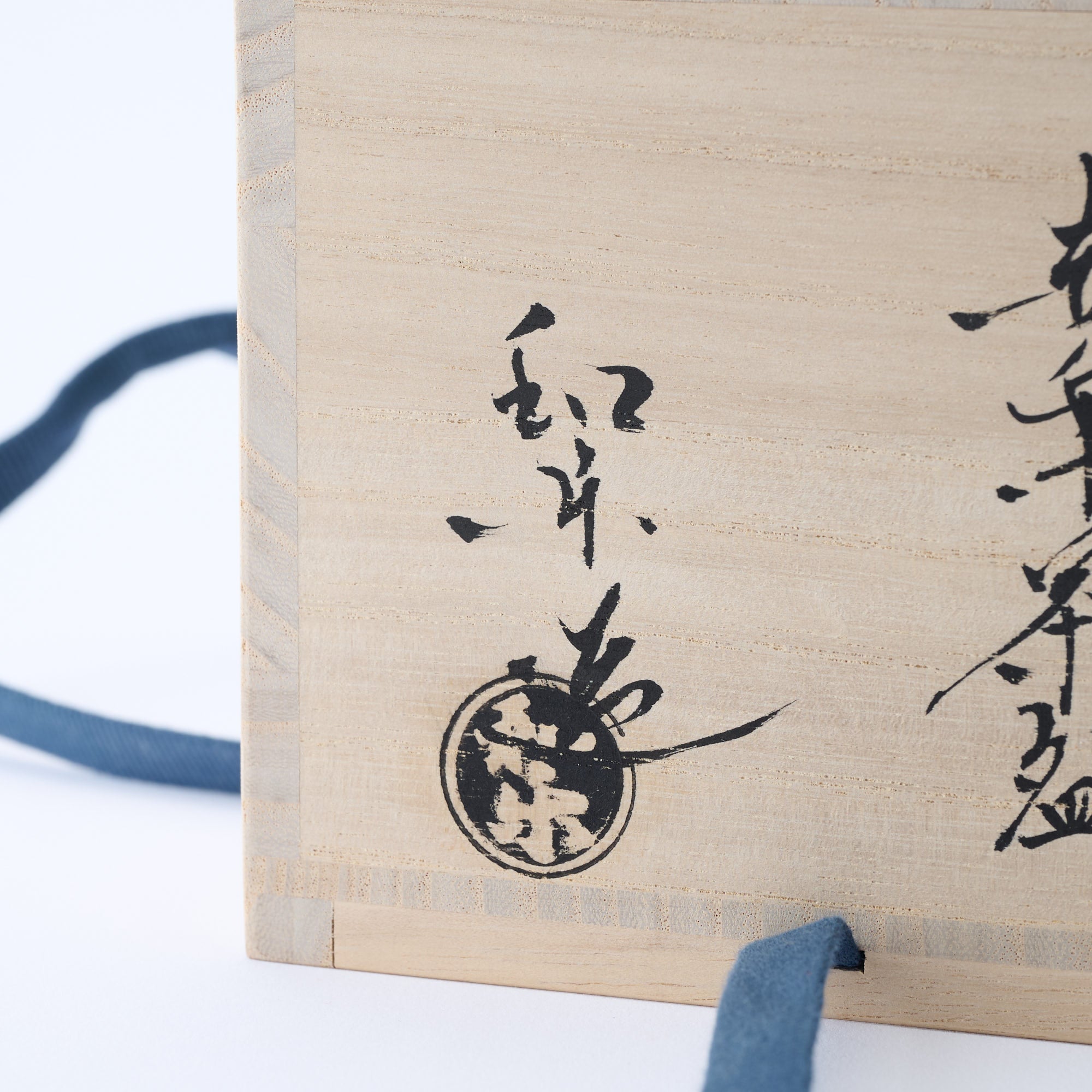 Red Raku Matcha Bowl