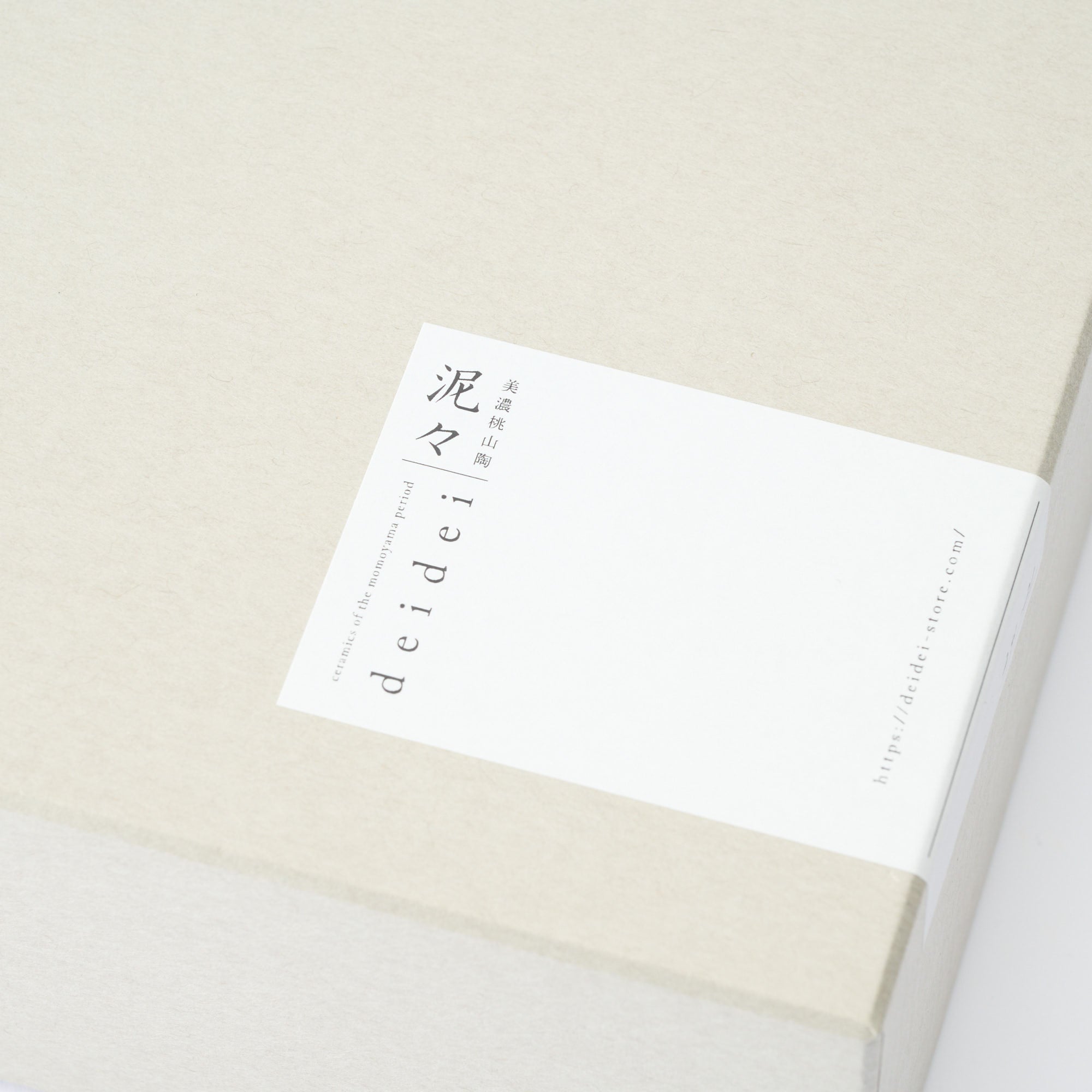 Patterned Shino Blush Square Medium Bowl