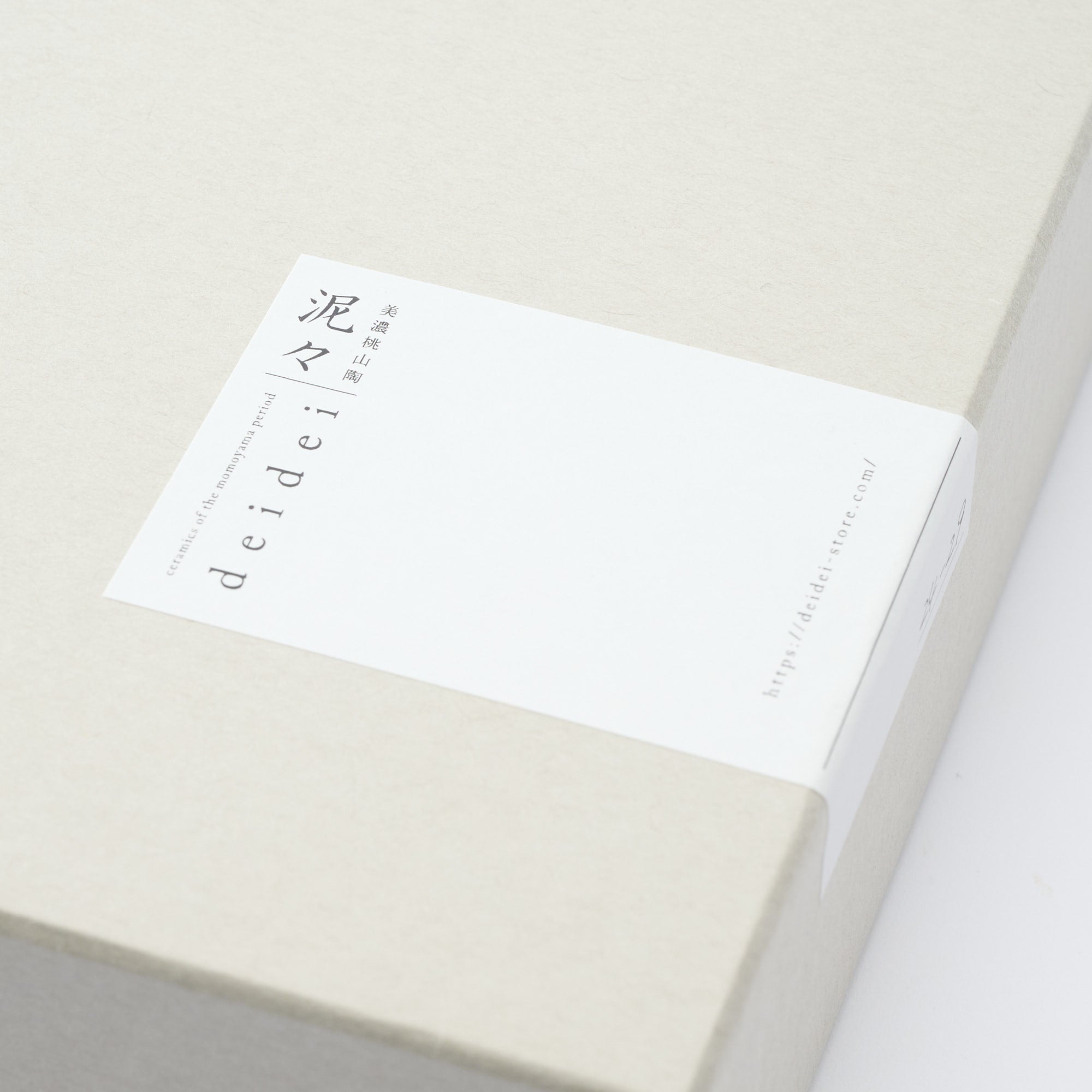 Shino Blush Footed Round Dinner Plate