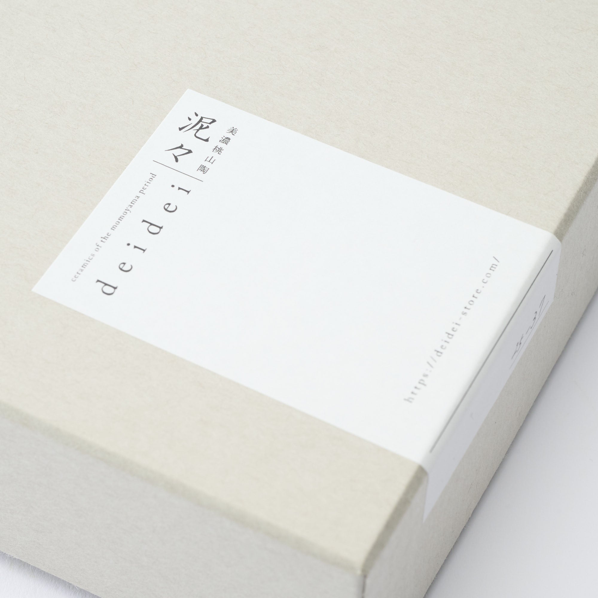 Shino Blush Flat Rectangular Dinner Plate