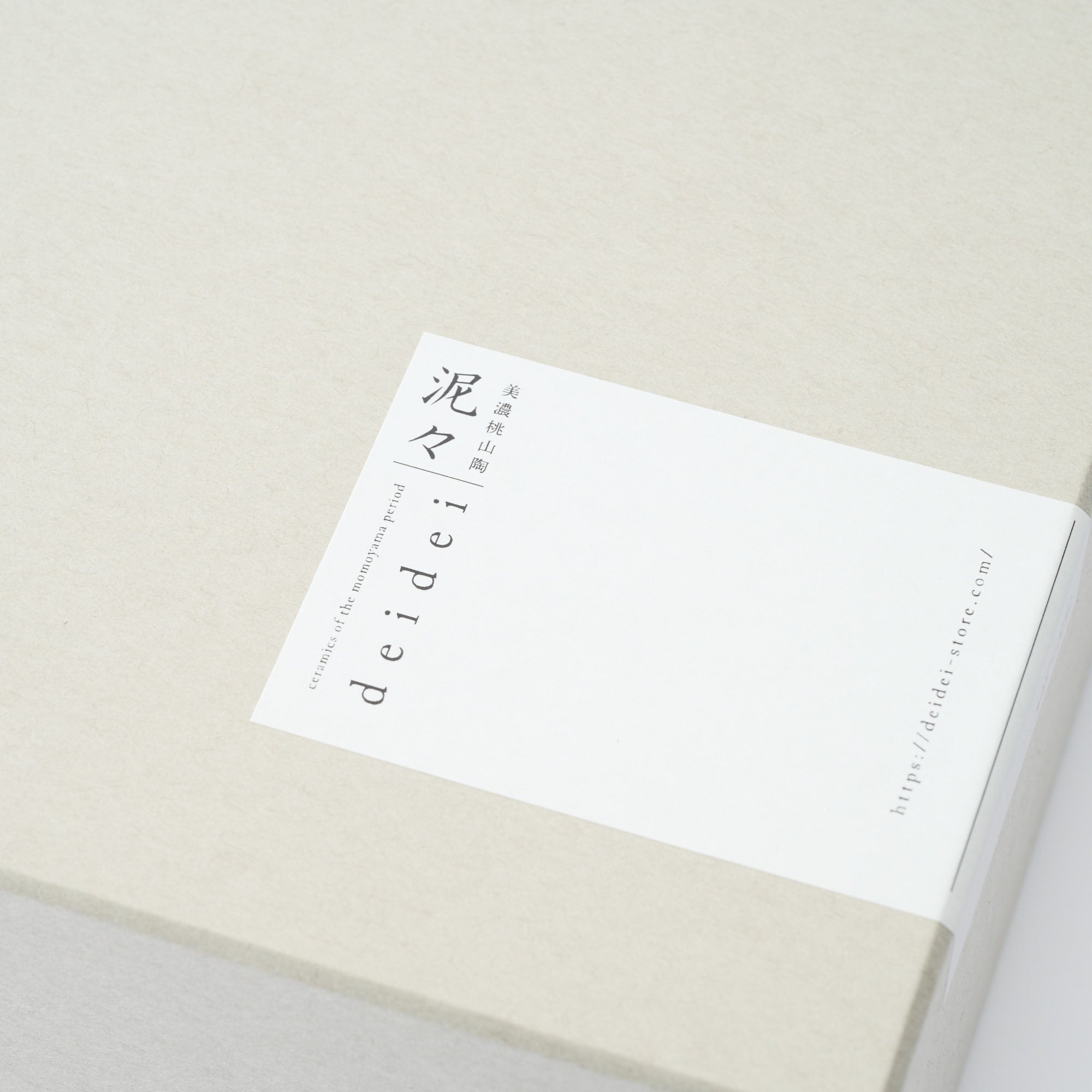 Shino Blush Rice Bowl