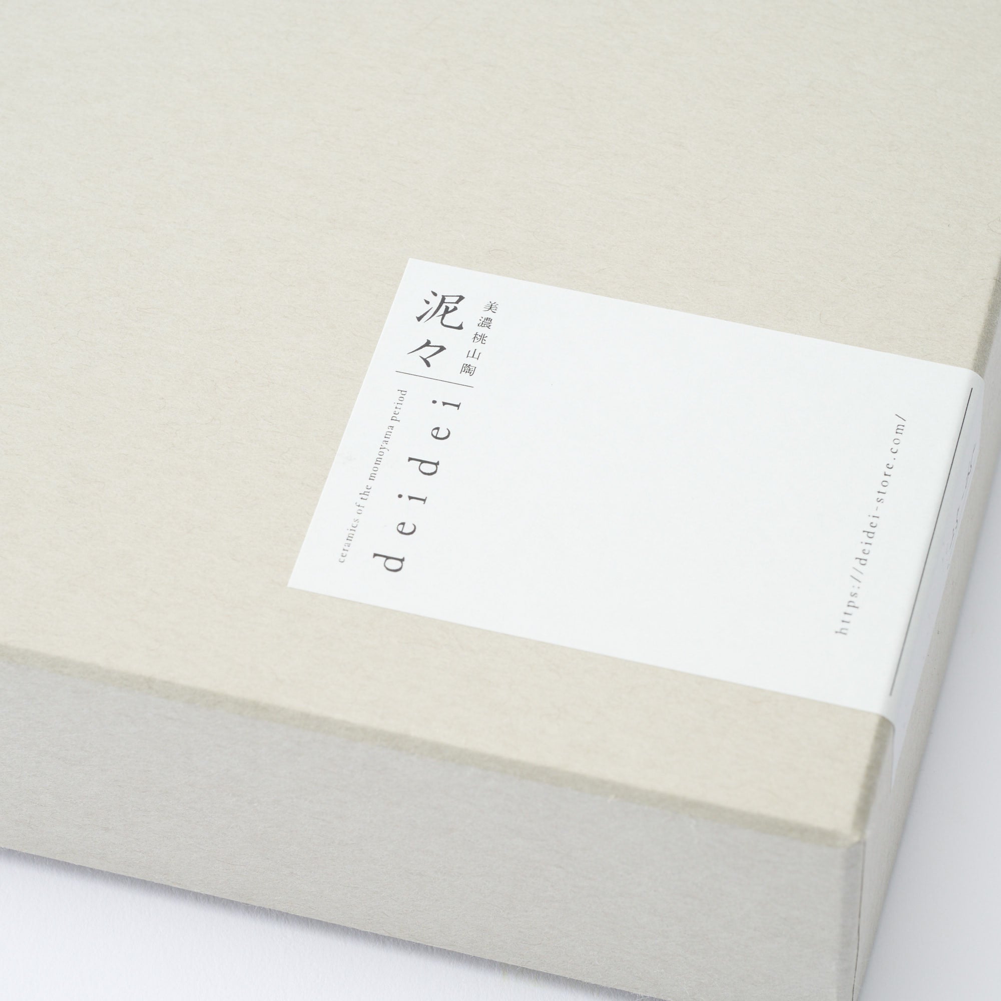 Oribe Footed Rectangular Dinner Plate