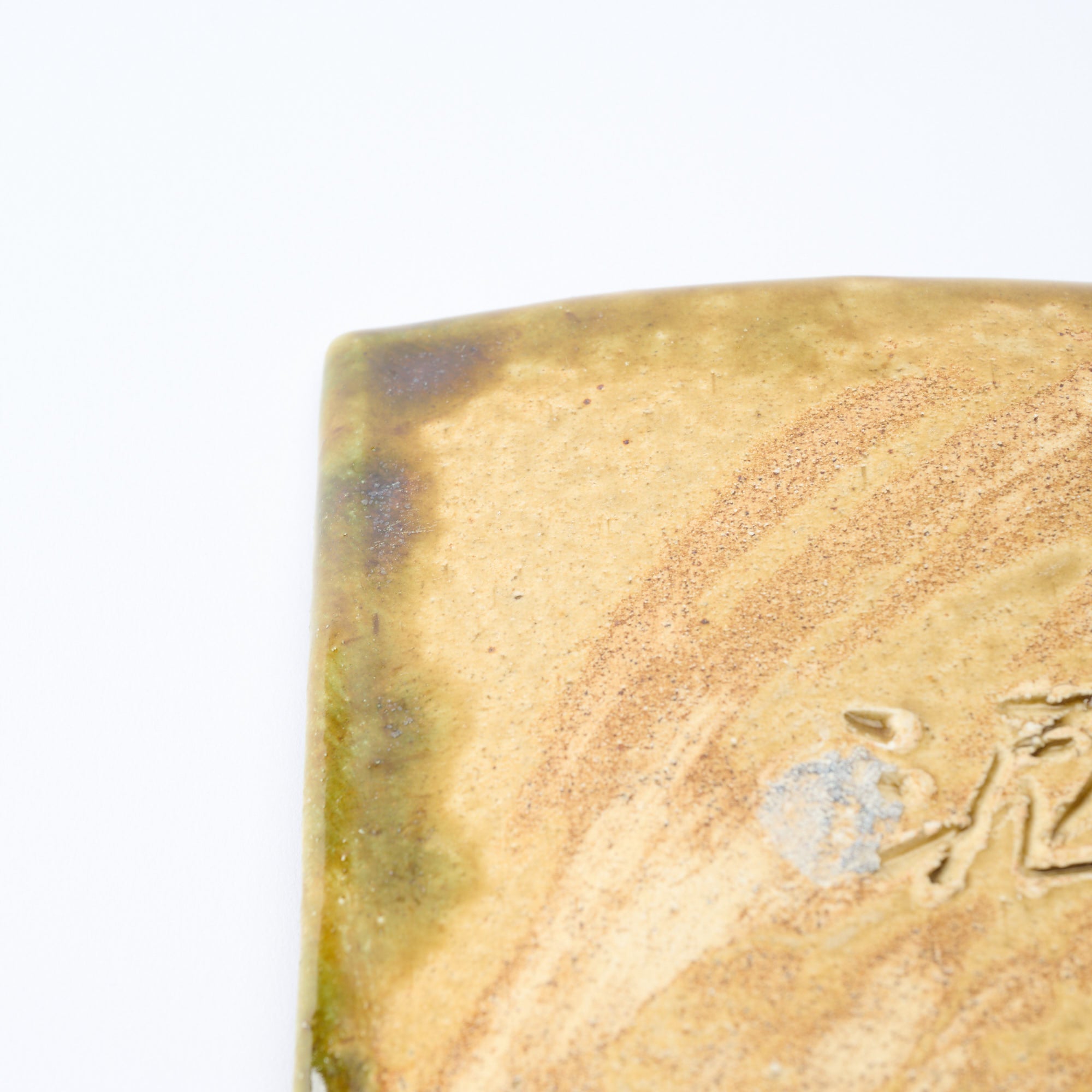 Oribe Textural Square Side Plate