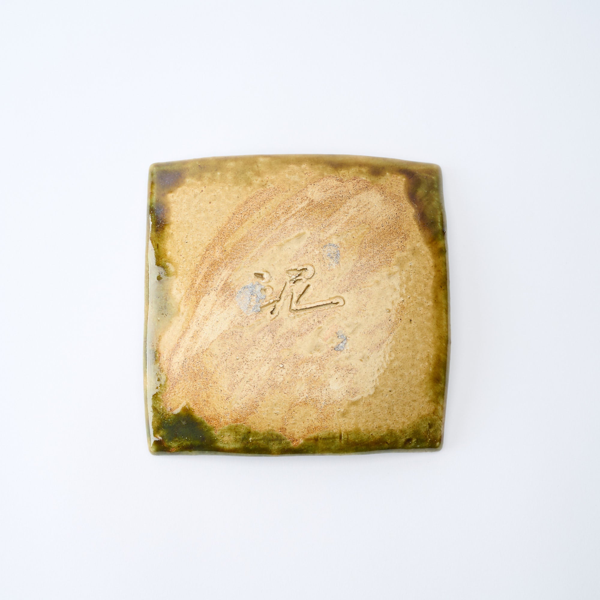 Oribe Textural Square Side Plate