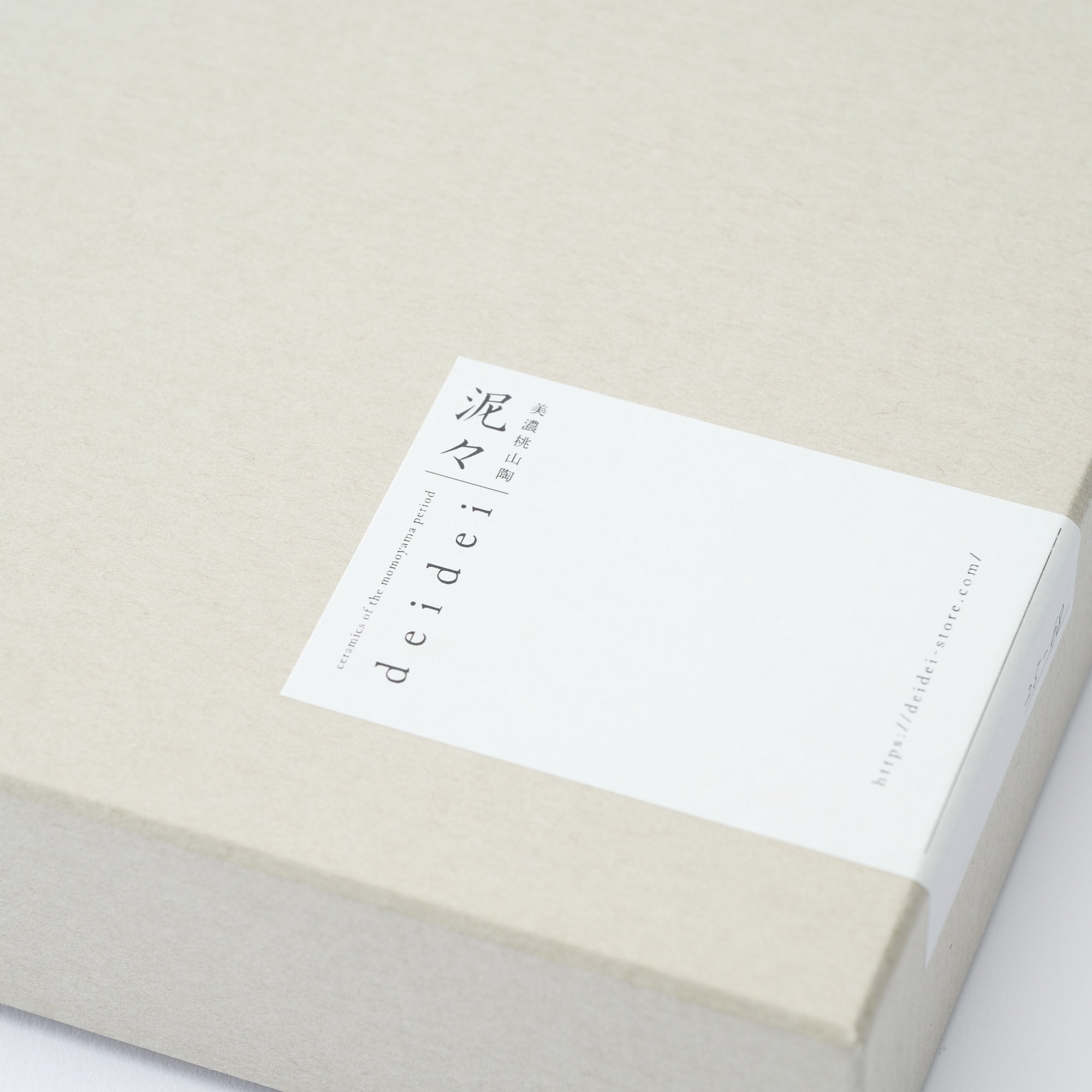 Oribe Textural Square Side Plate