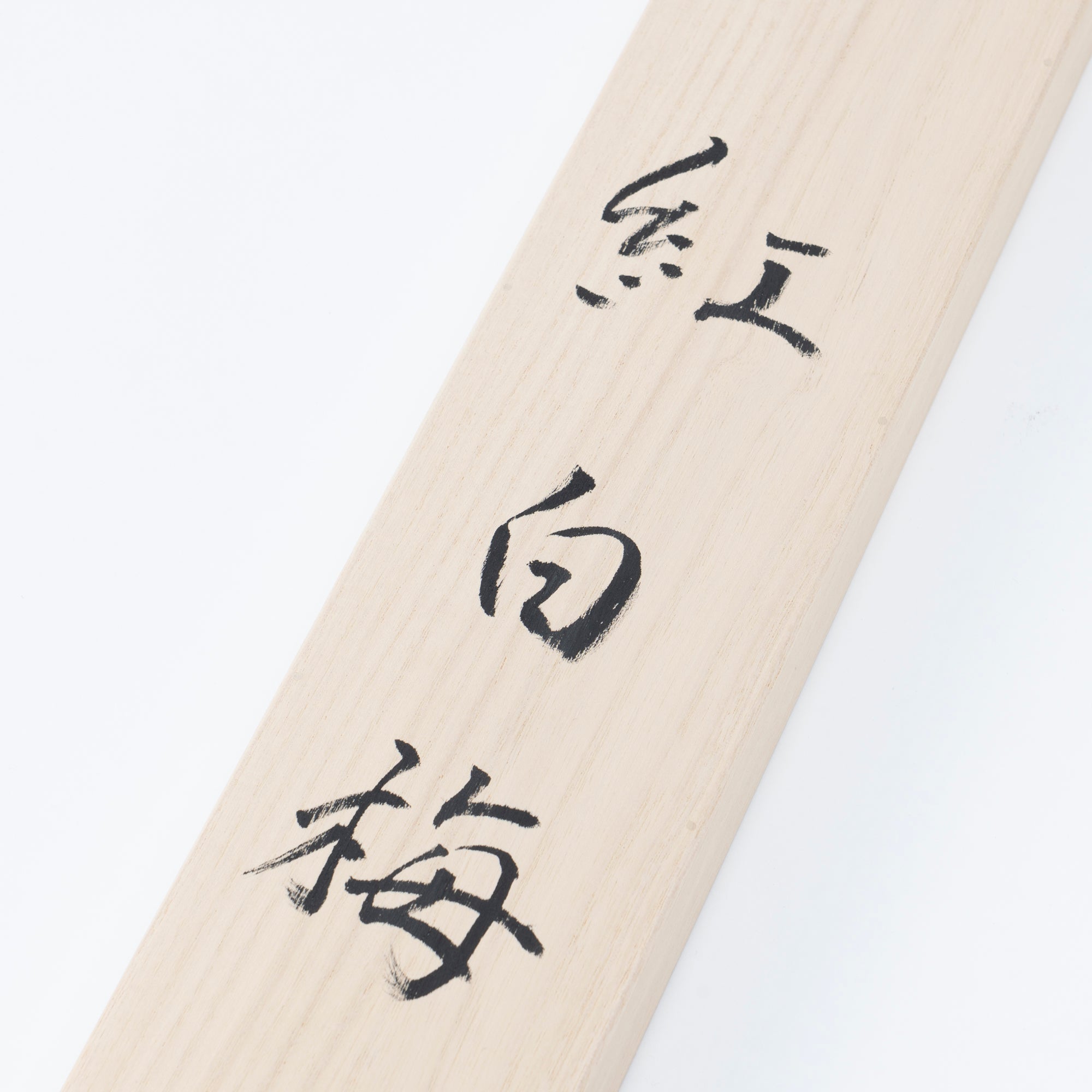 Plum Blossoms Under the Moon Kakejiku Hanging Scroll