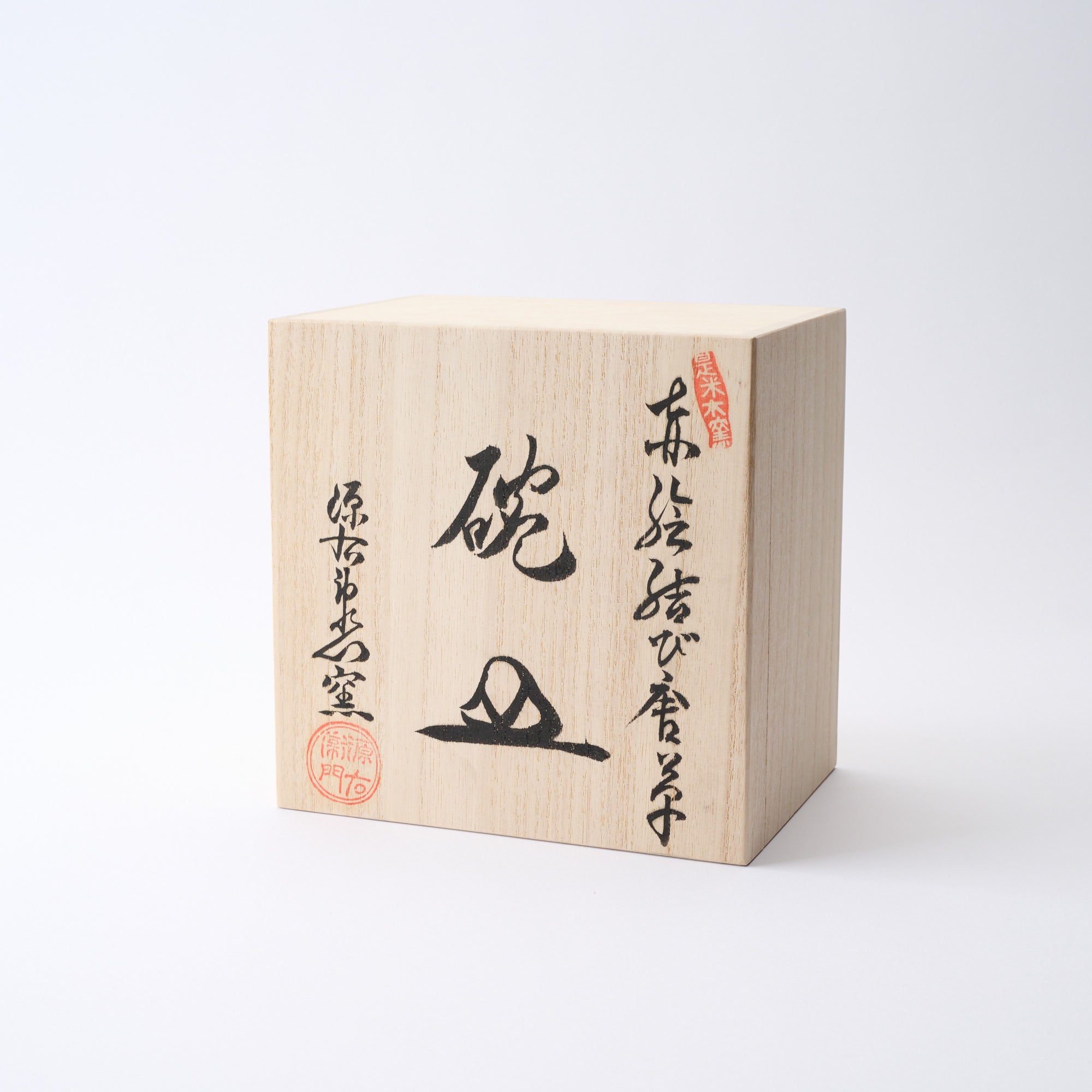 Akae Knotted Arabesque Cup and Saucer